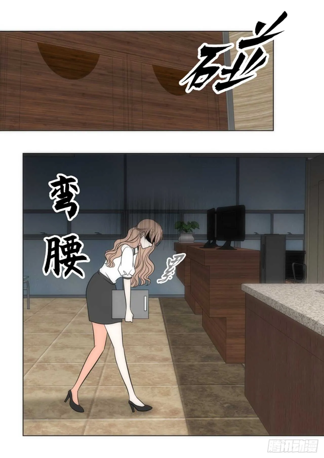 第38话 第41页