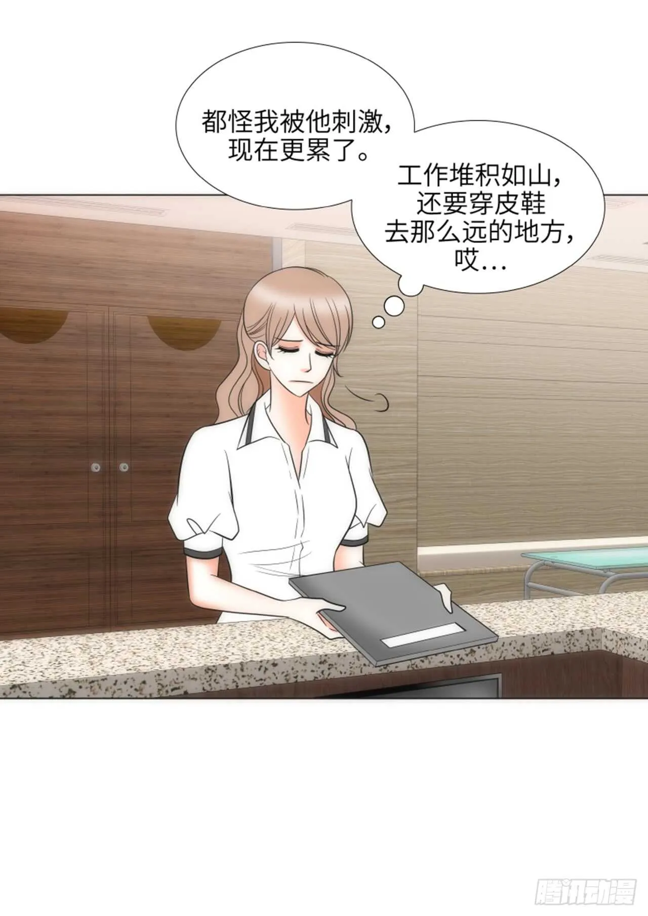第38话 第42页