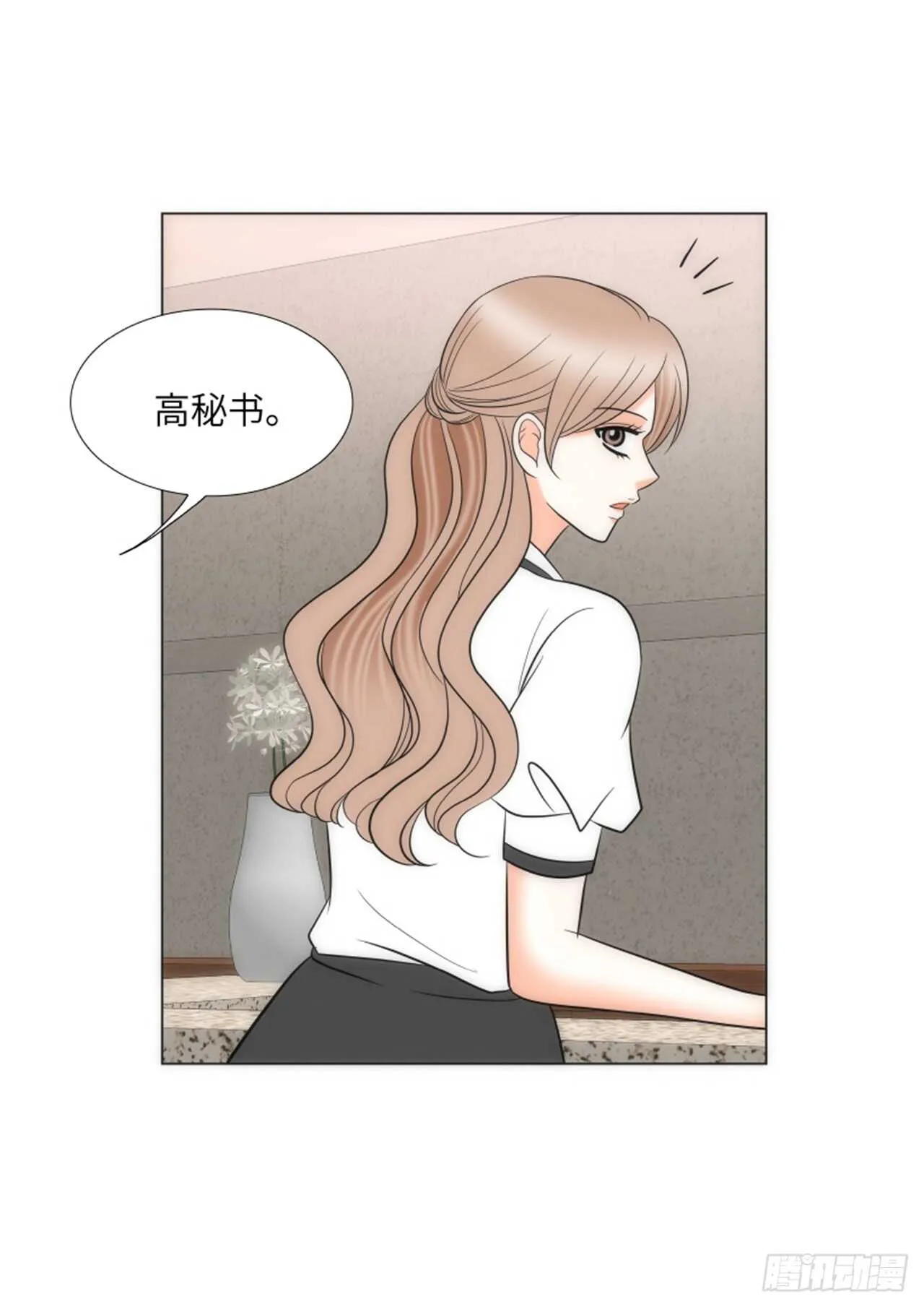 第38话 第44页