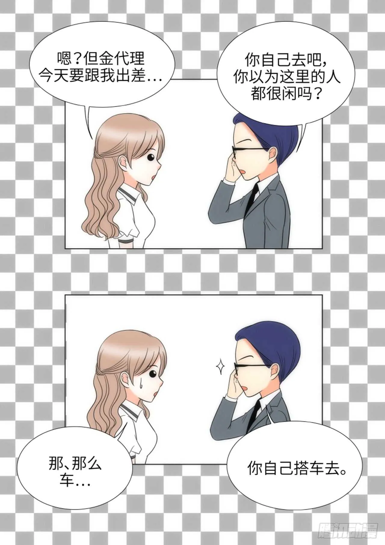 第38话 第46页