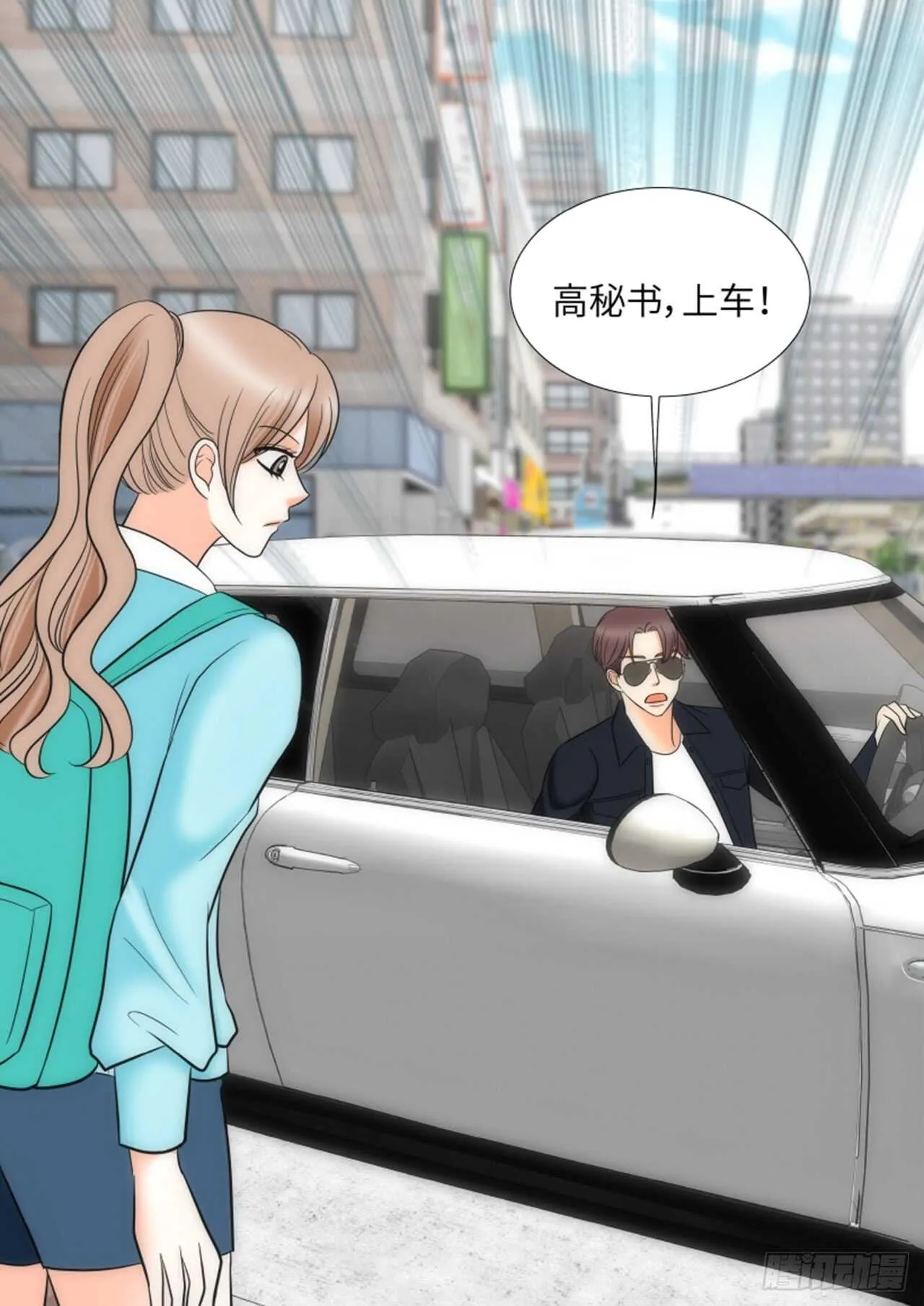第38话 第51页