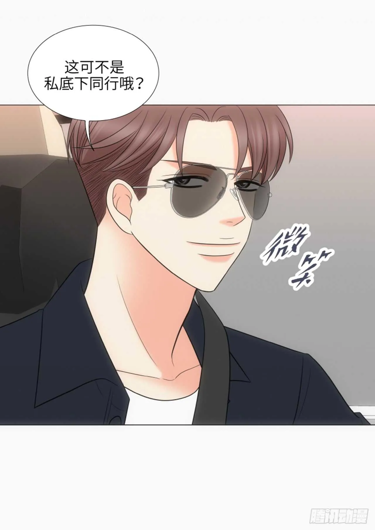 第38话 第53页