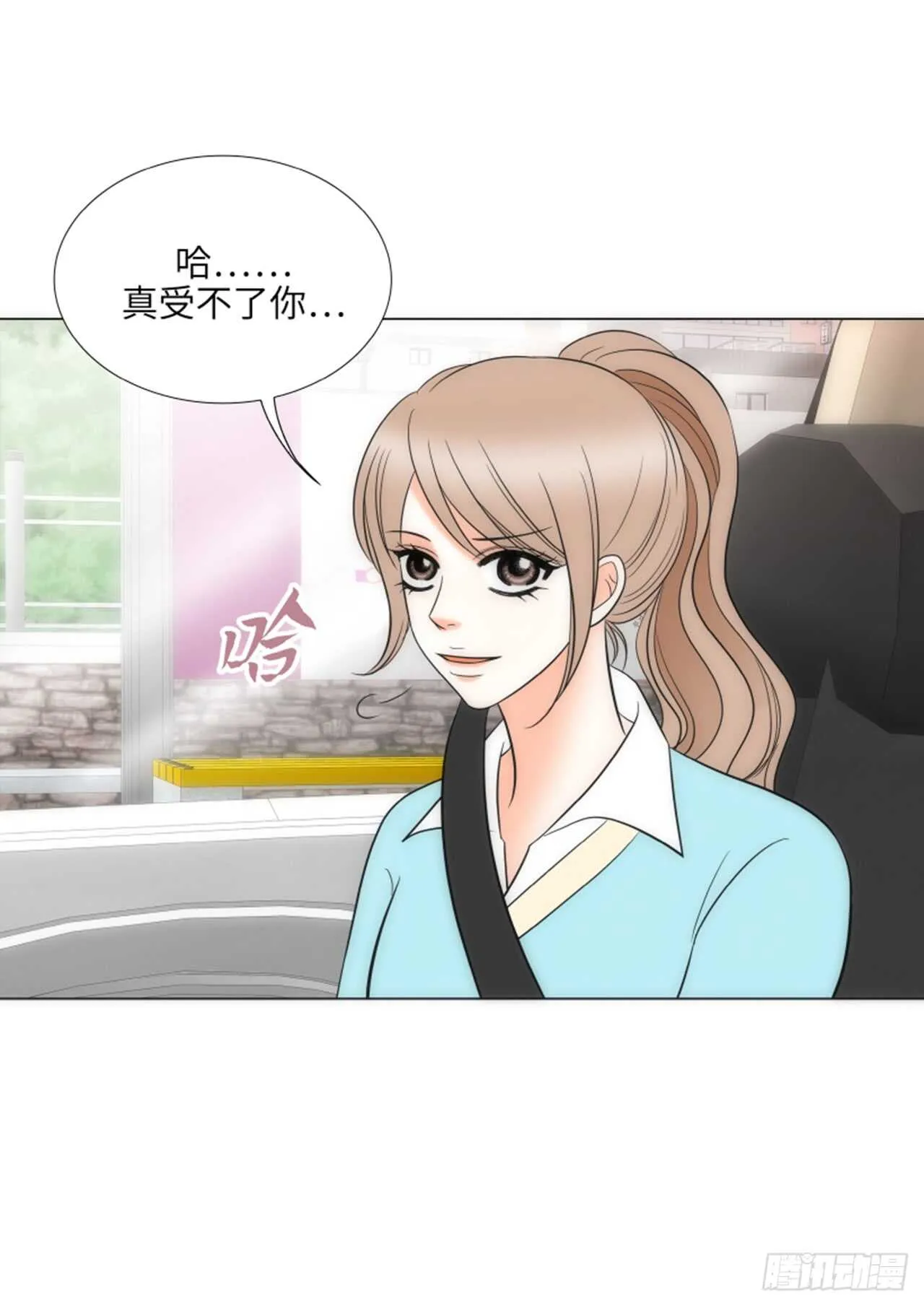 第38话 第54页
