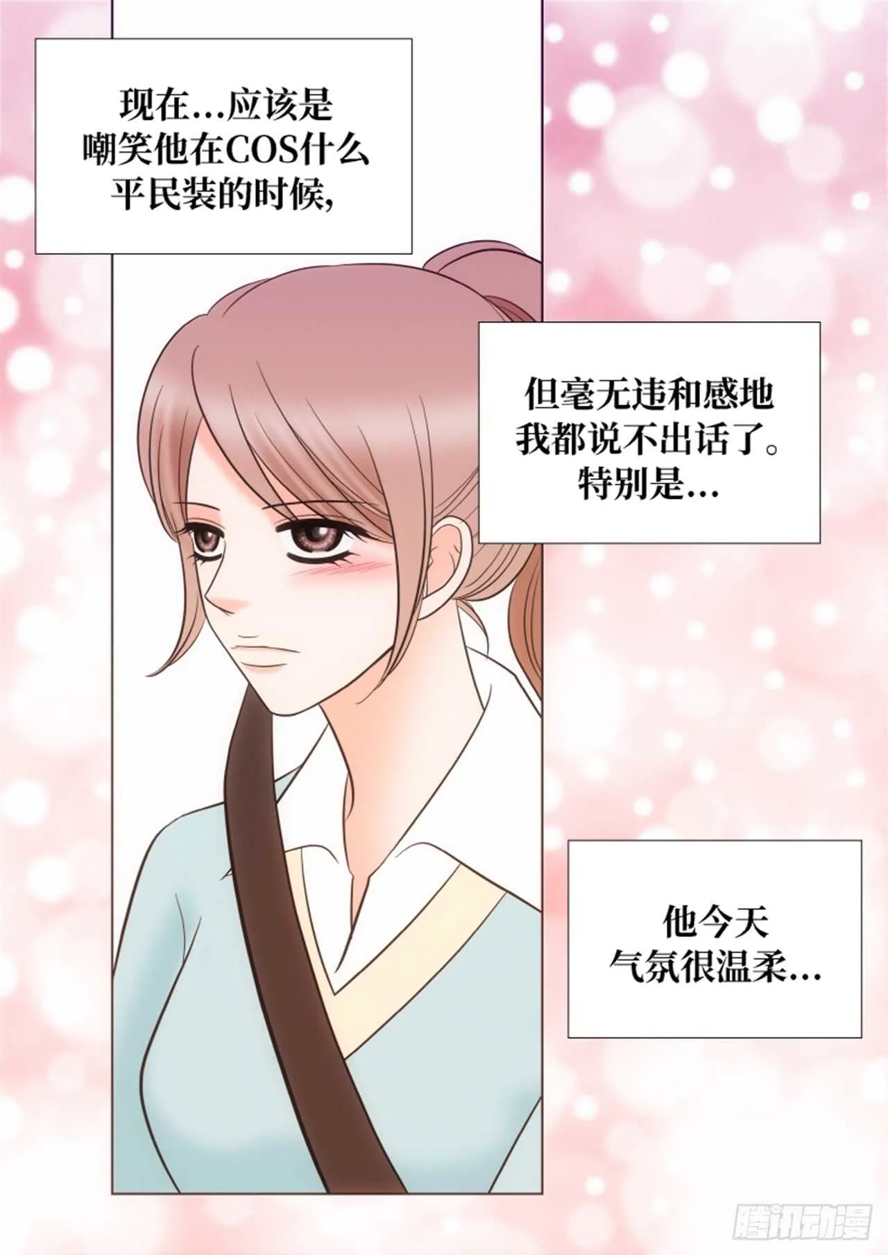 第38话 第60页