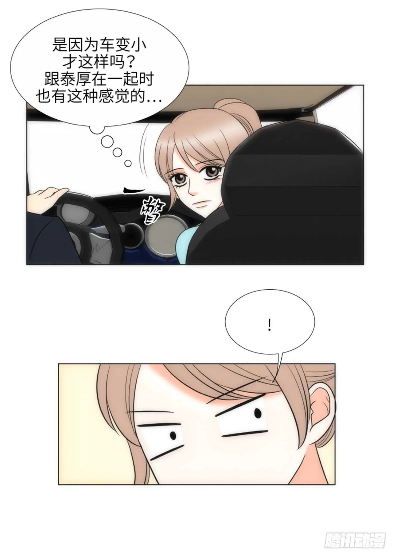 第38话 第61页