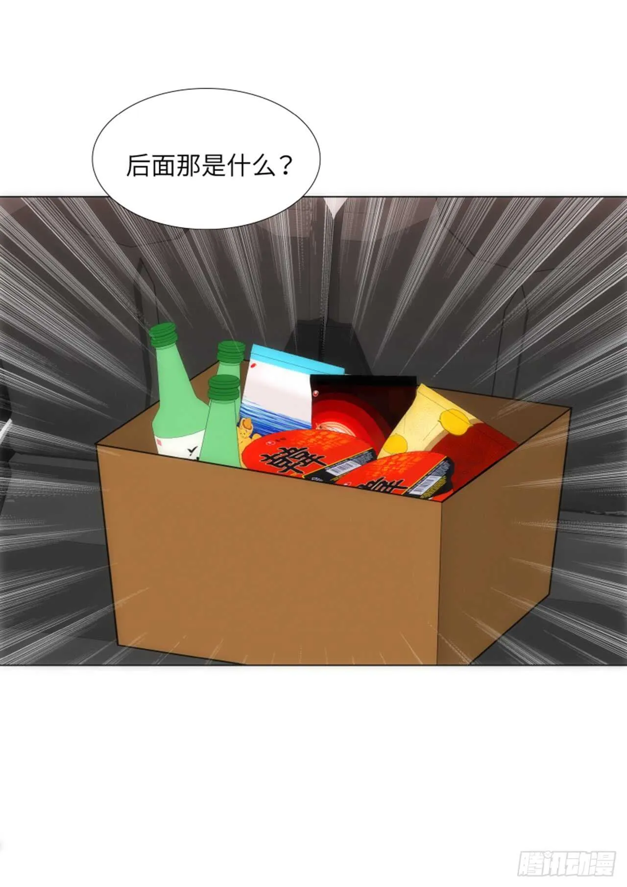 第38话 第62页