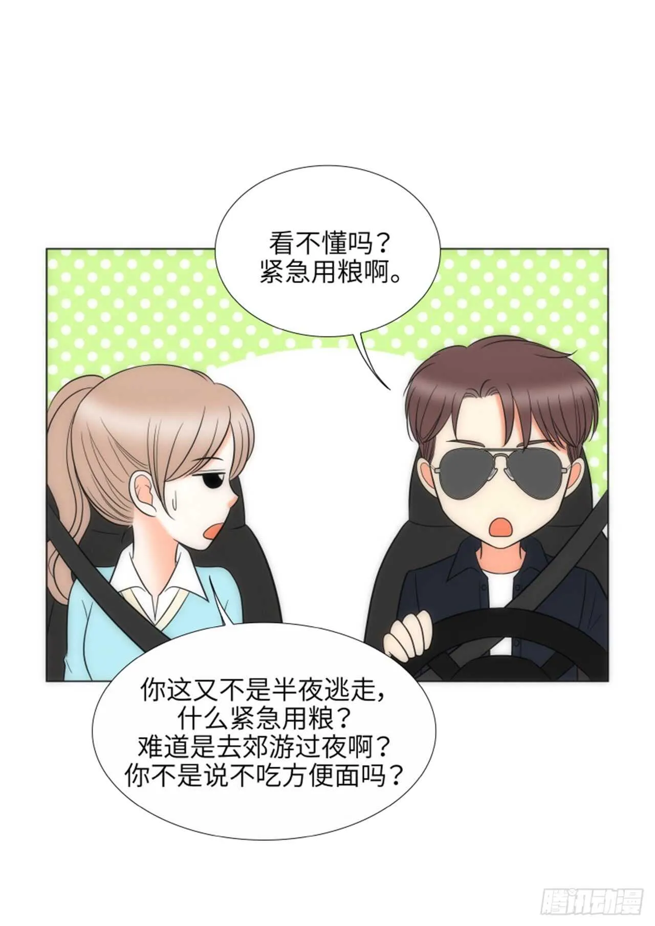 第38话 第63页