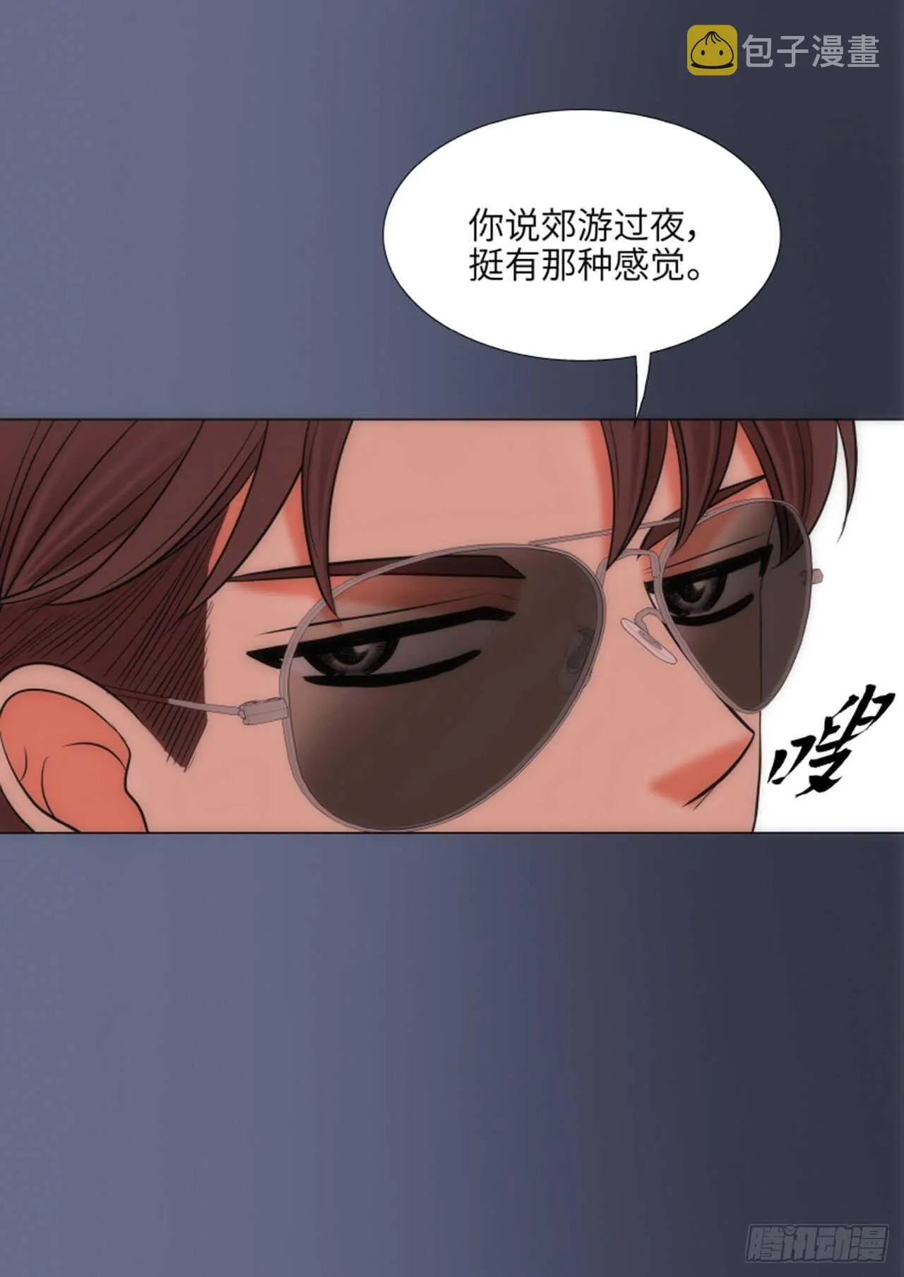 第38话 第64页
