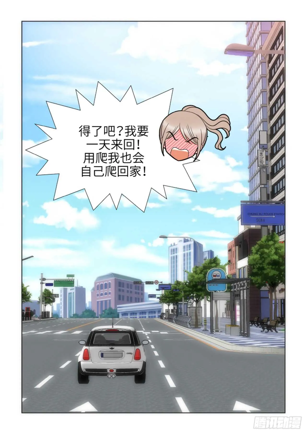 第38话 第66页