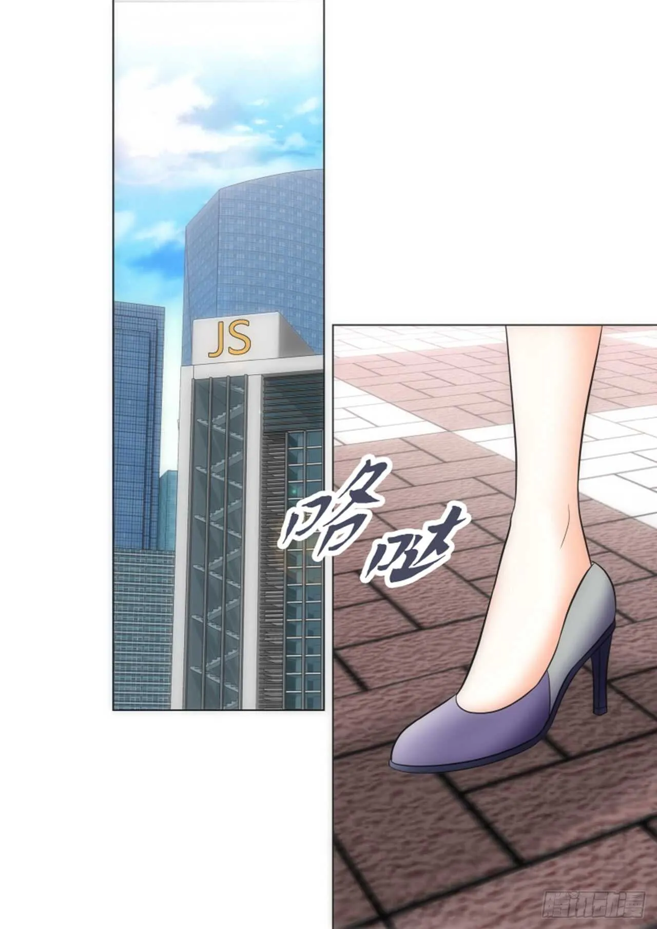 第38话 第67页