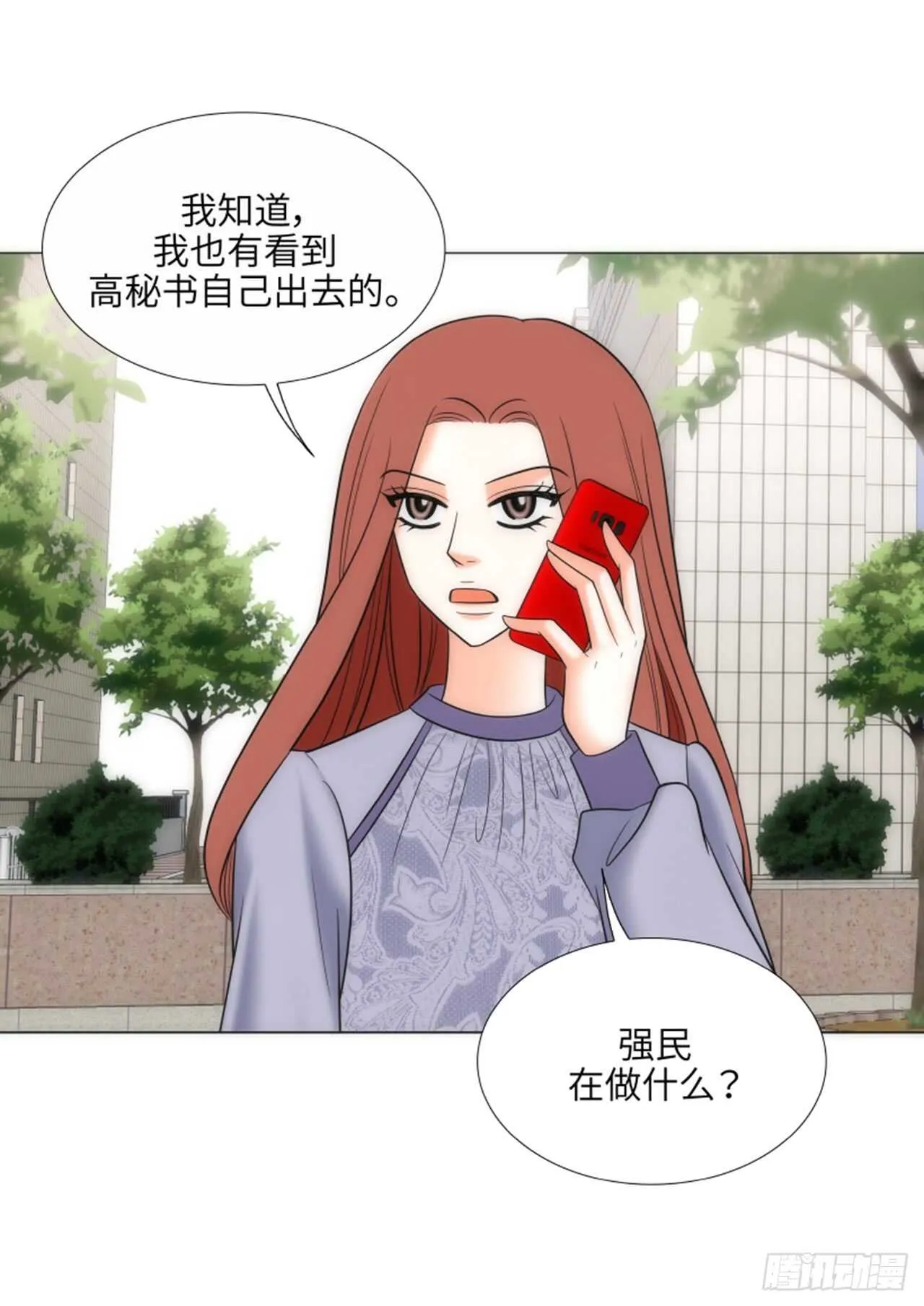 第38话 第68页