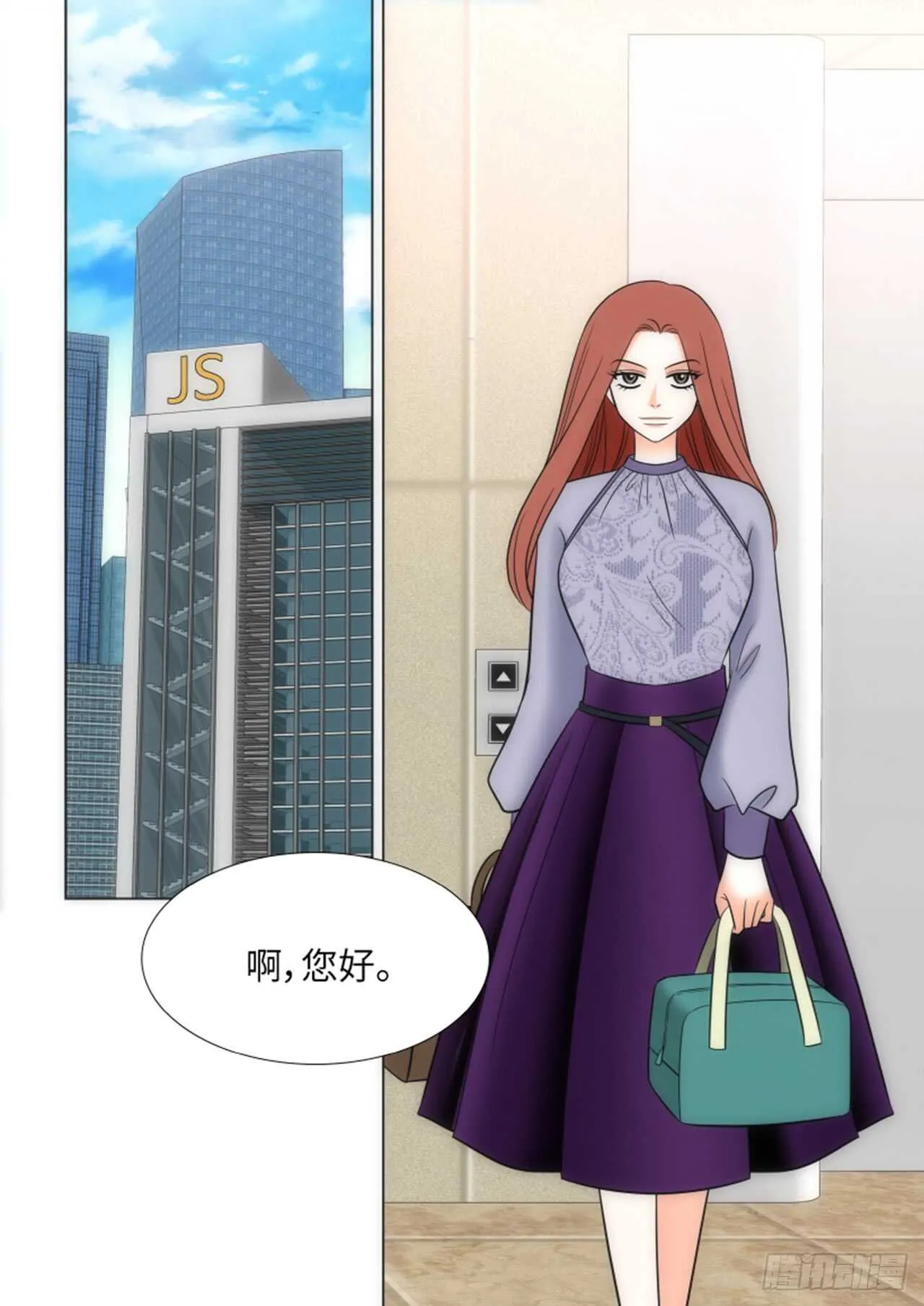 第39话 第4页