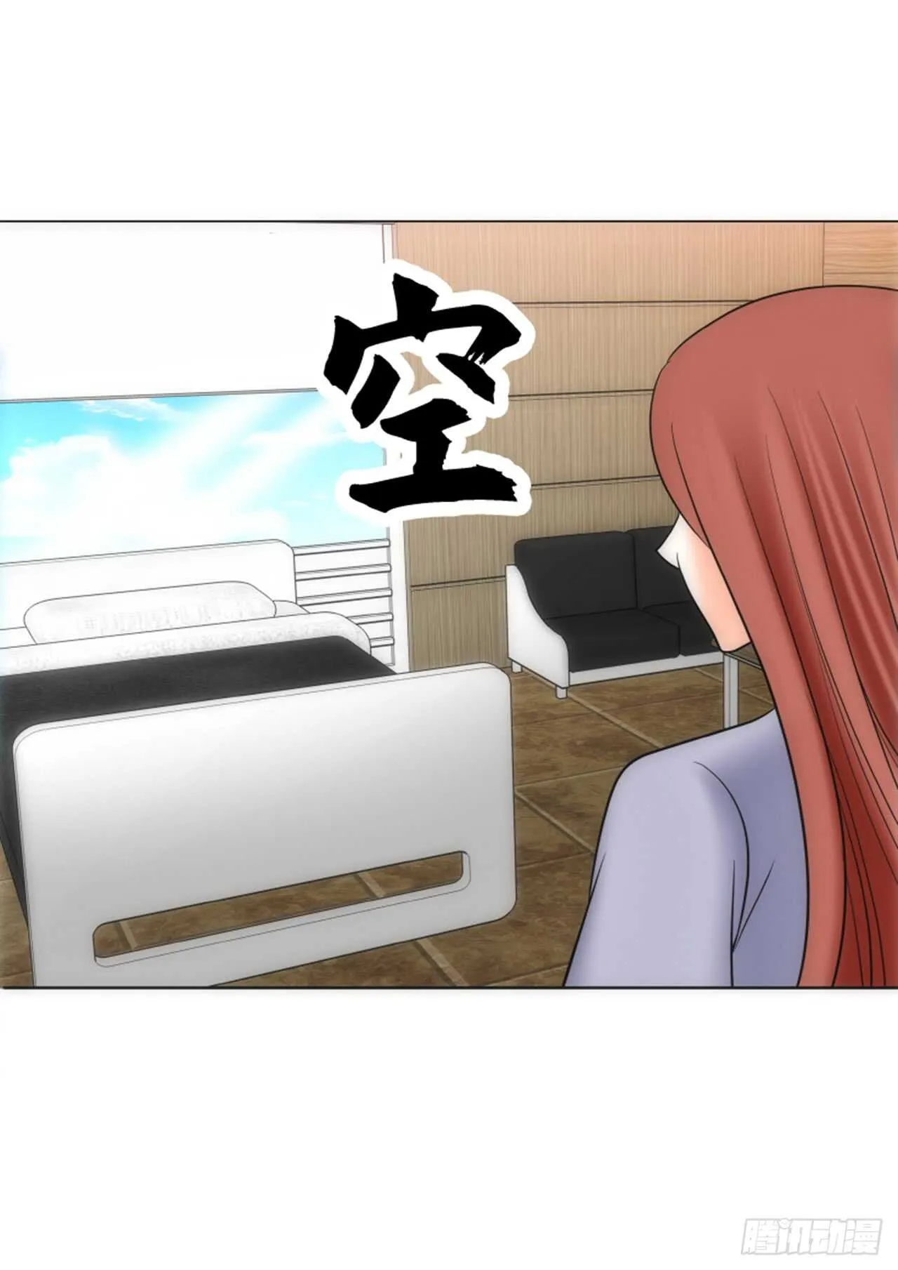 第39话 第7页