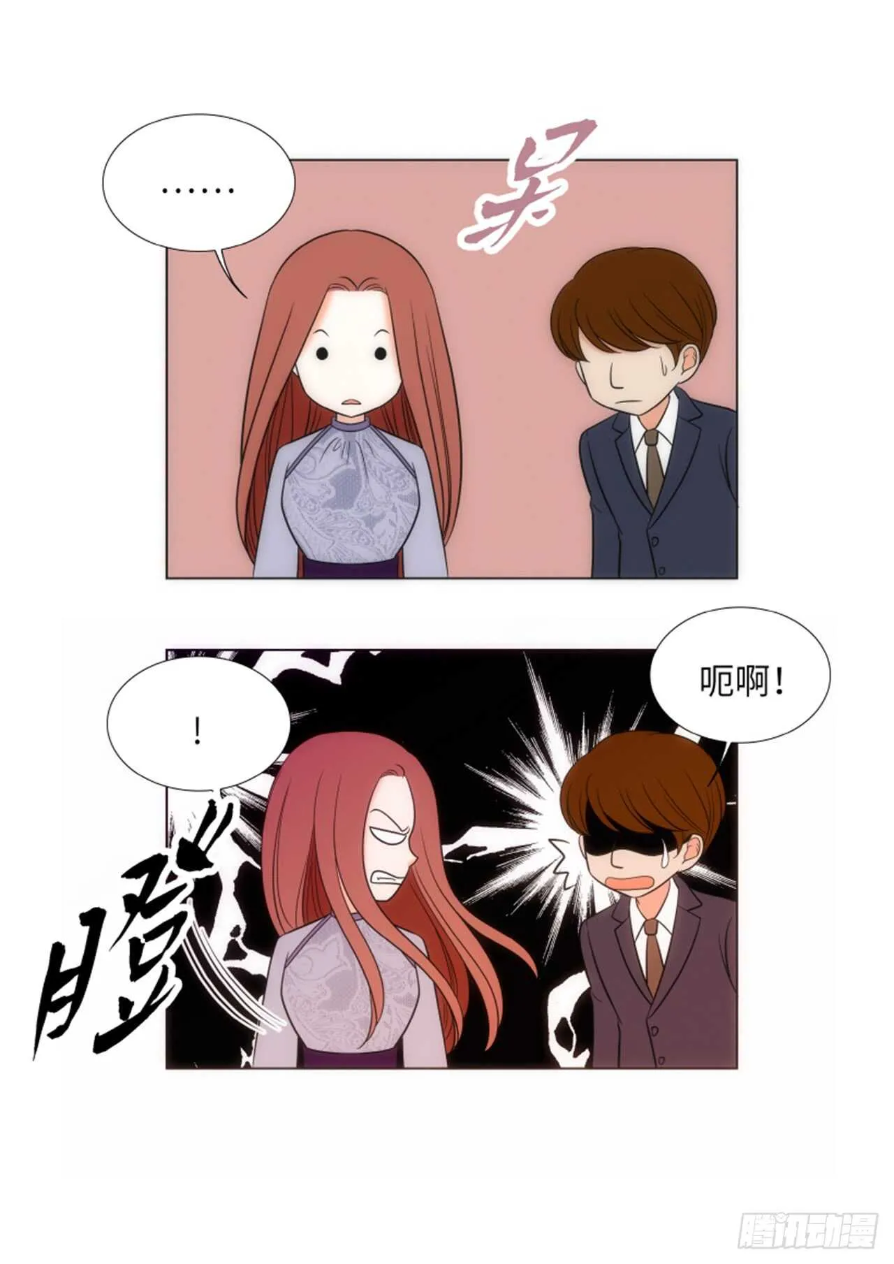 第39话 第8页