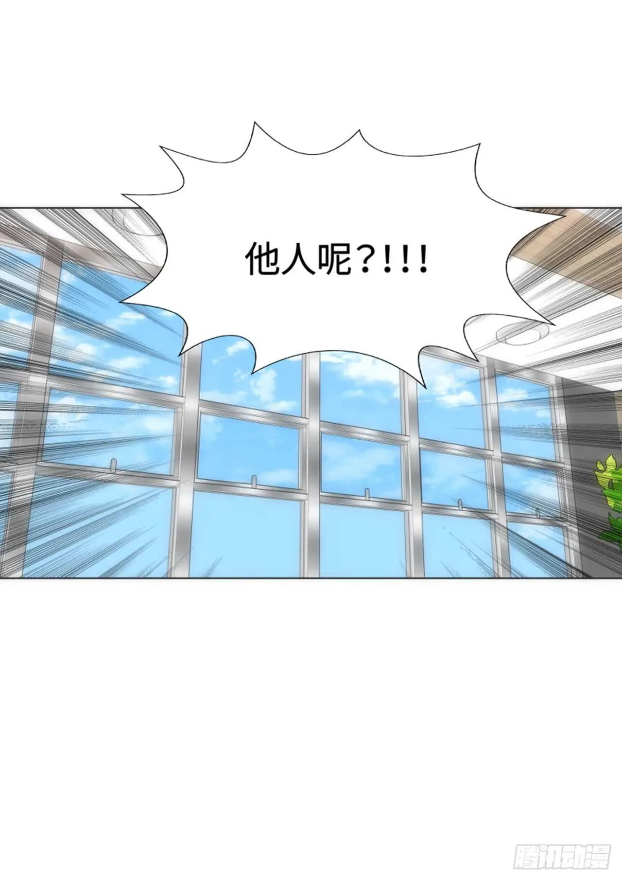 第39话 第9页