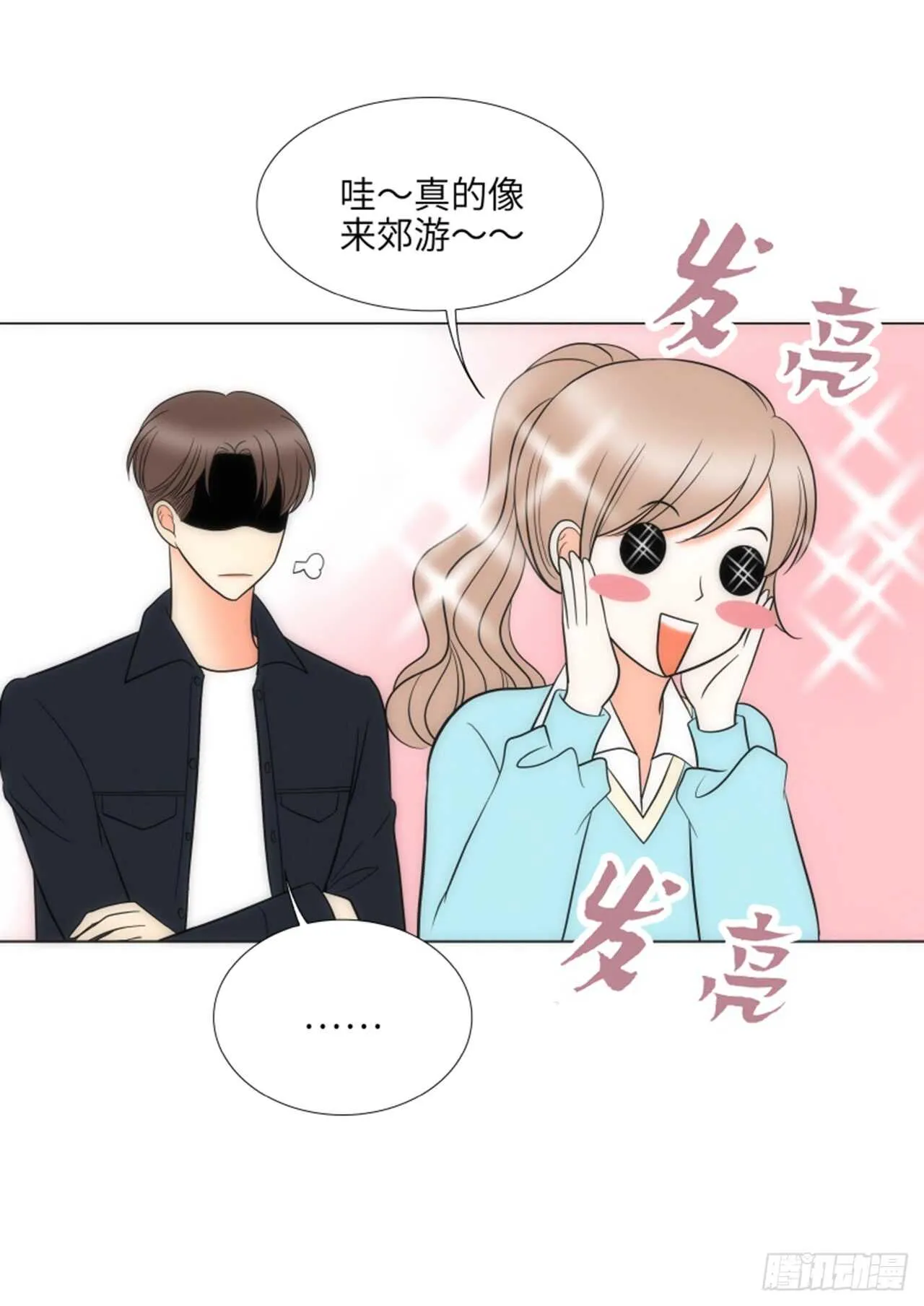 第39话 第11页