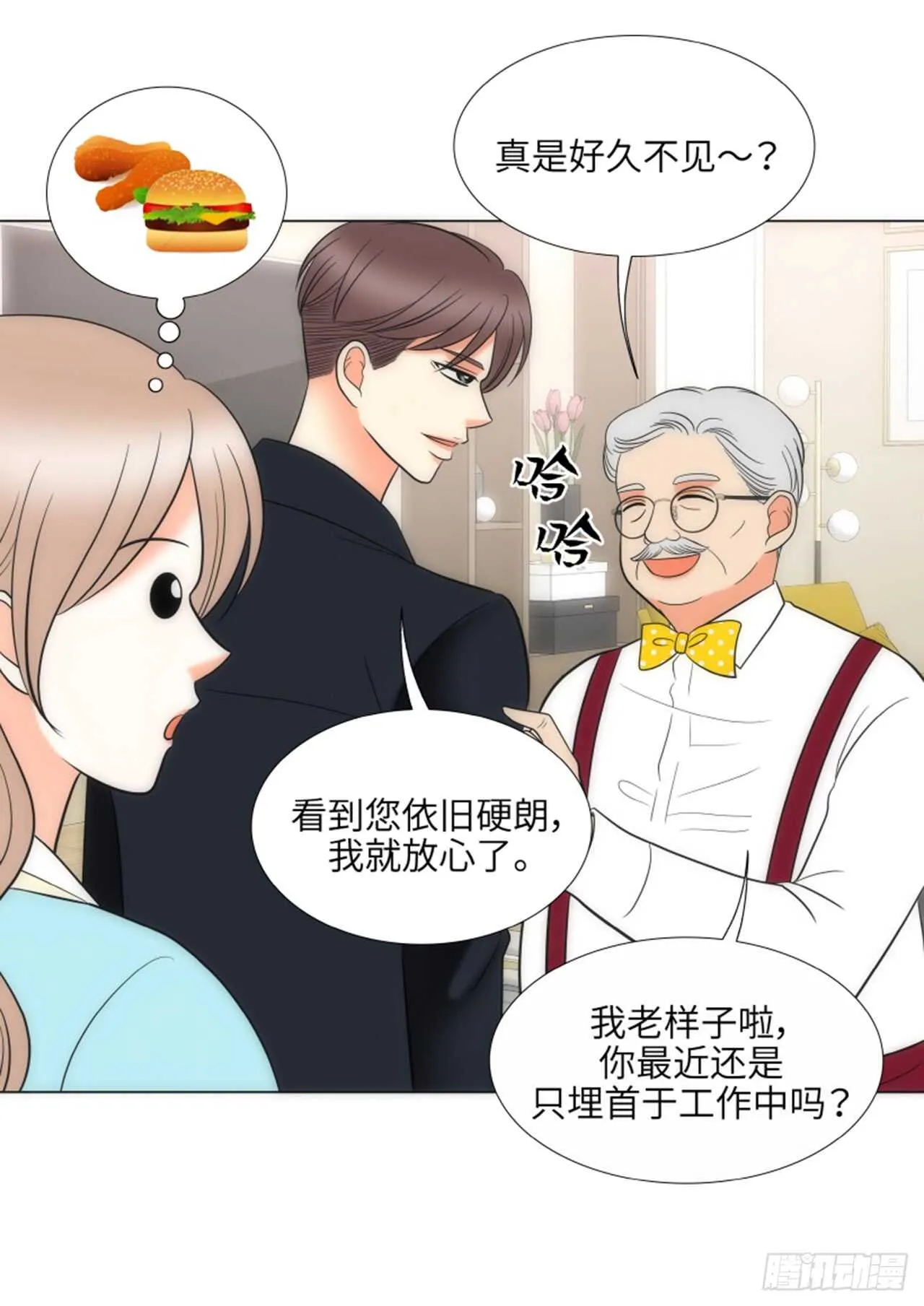 第39话 第16页