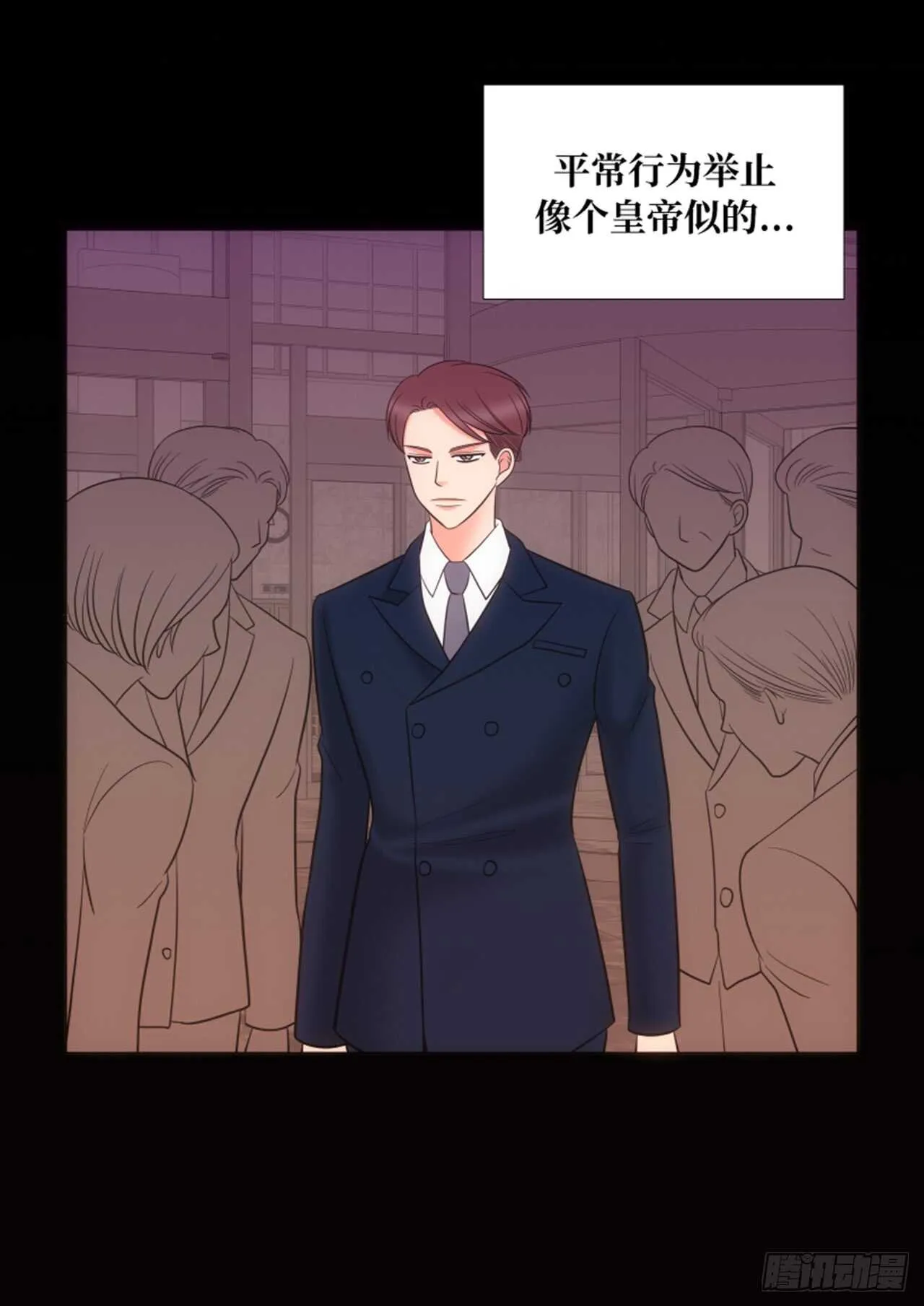 第39话 第19页