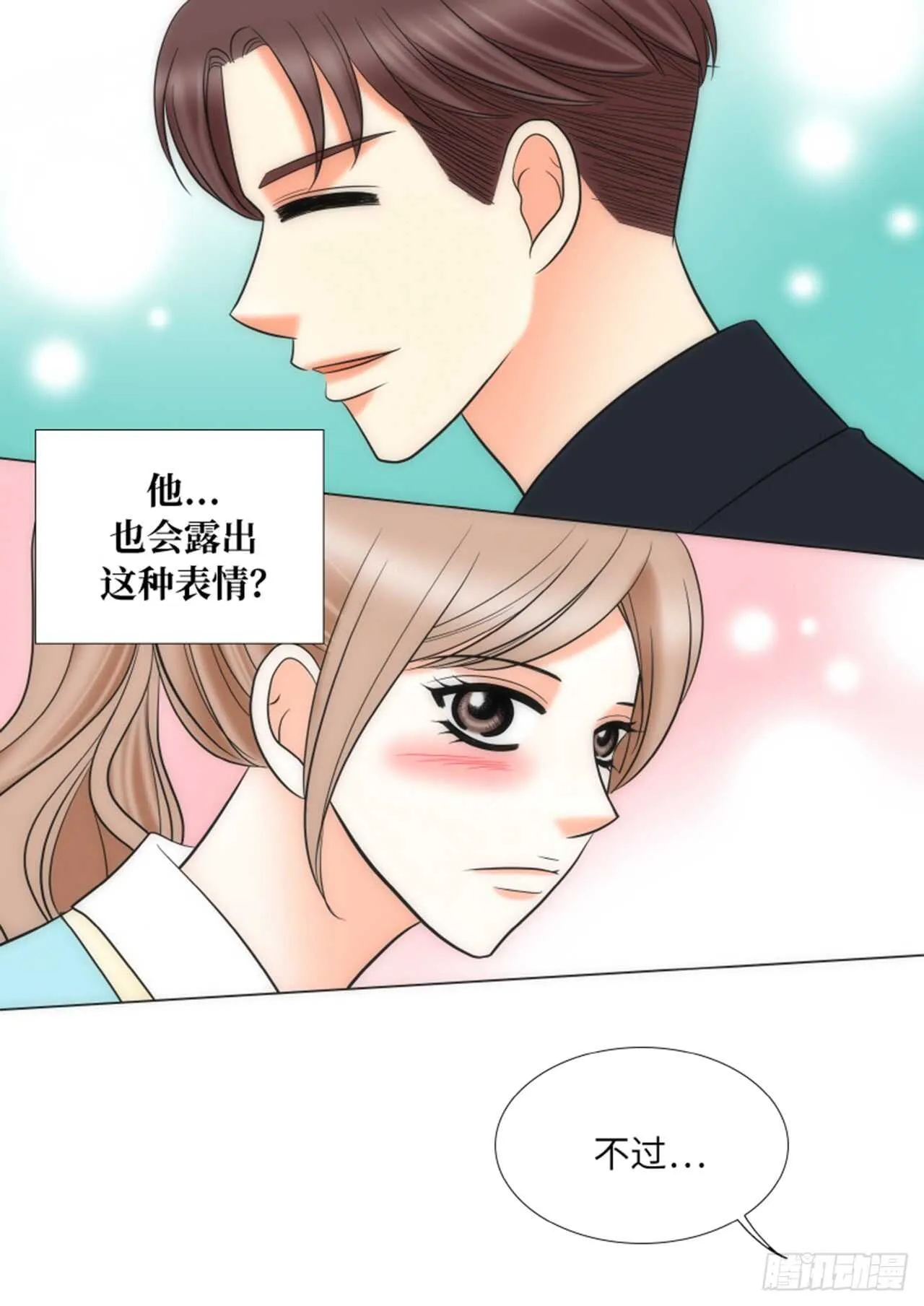 第39话 第20页