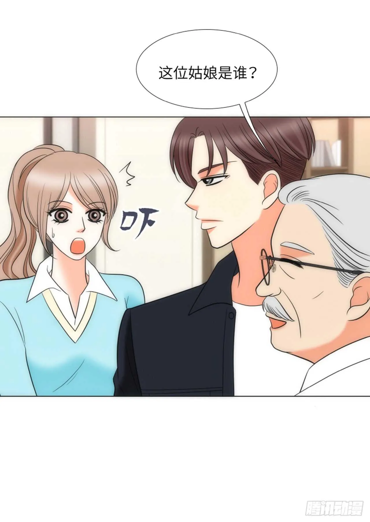 第39话 第21页