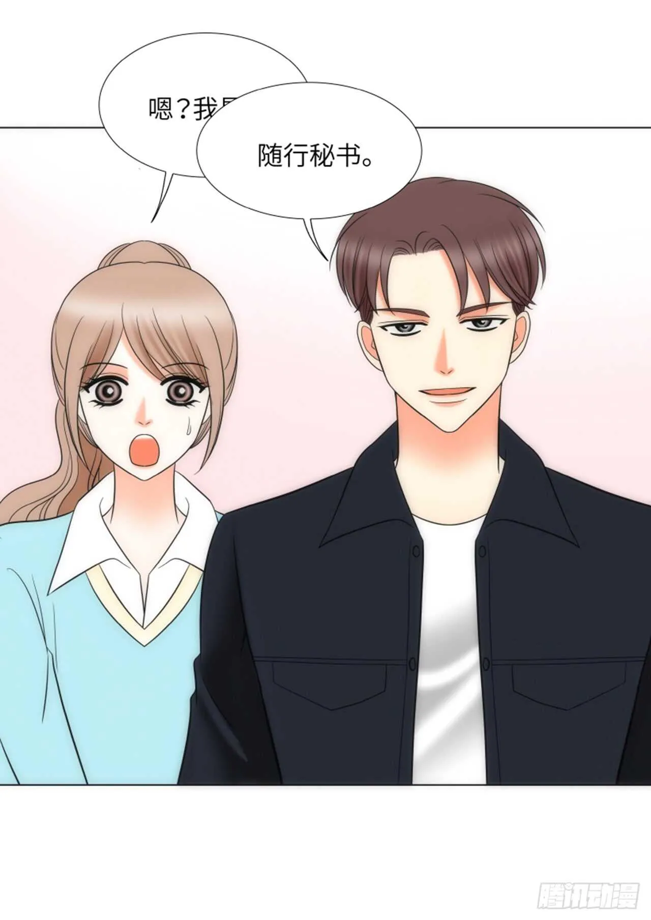第39话 第22页