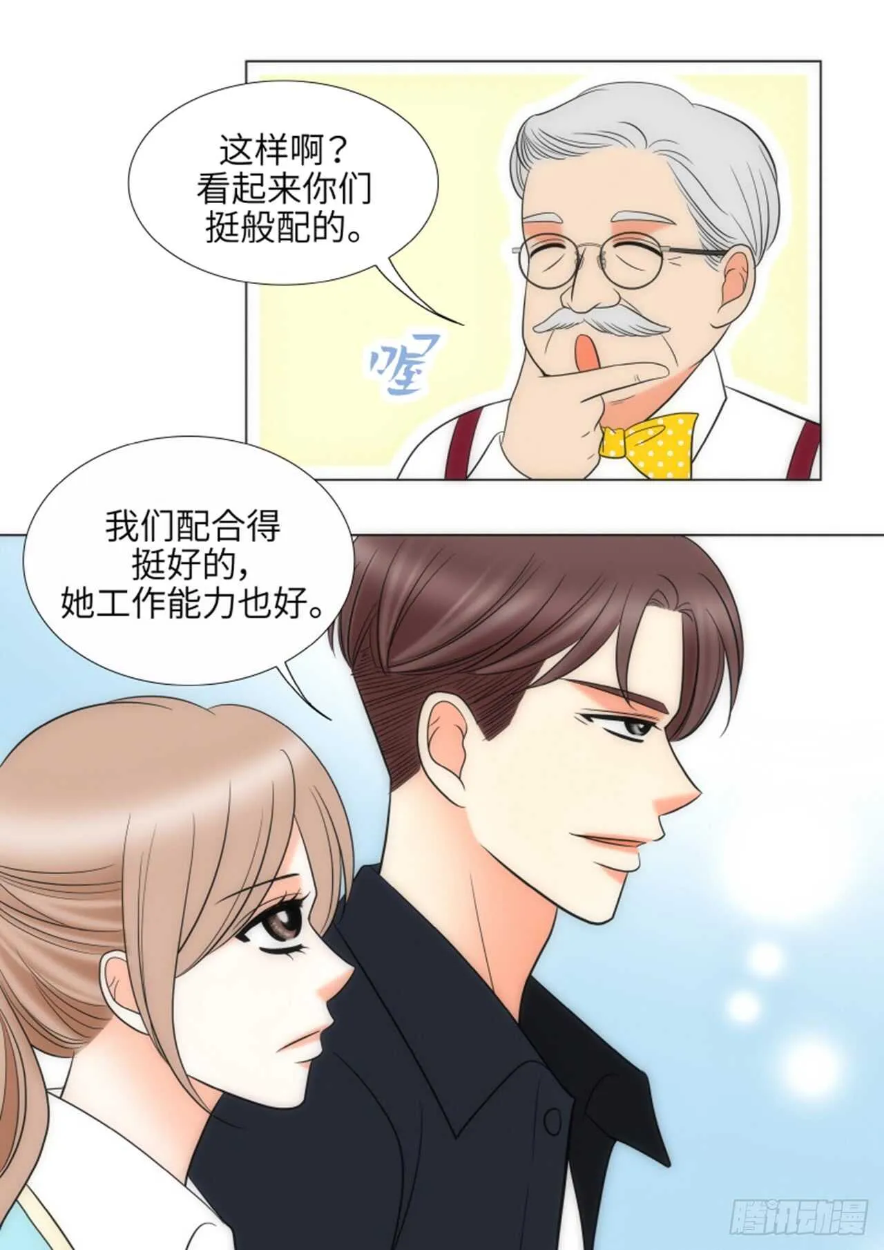 第39话 第23页