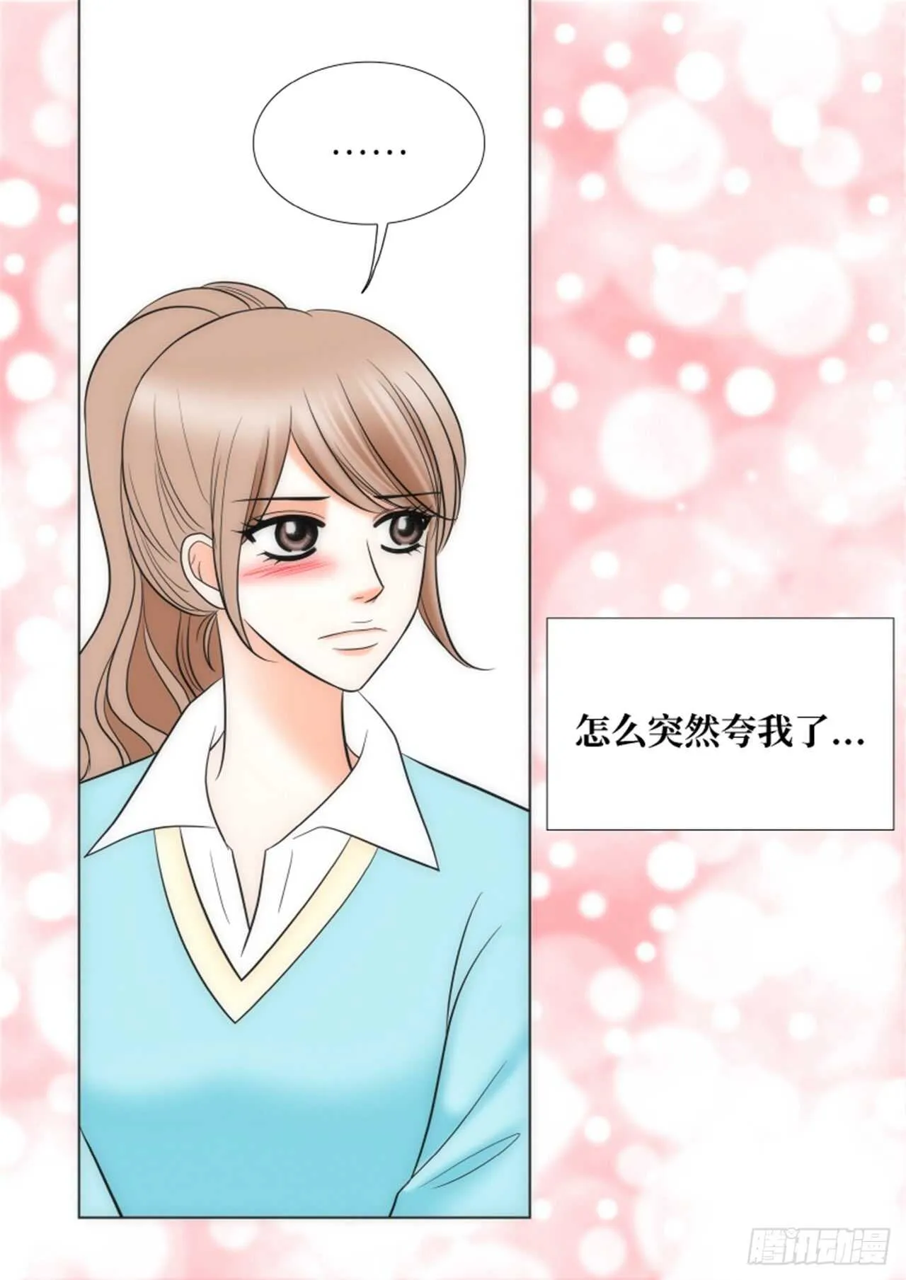第39话 第24页