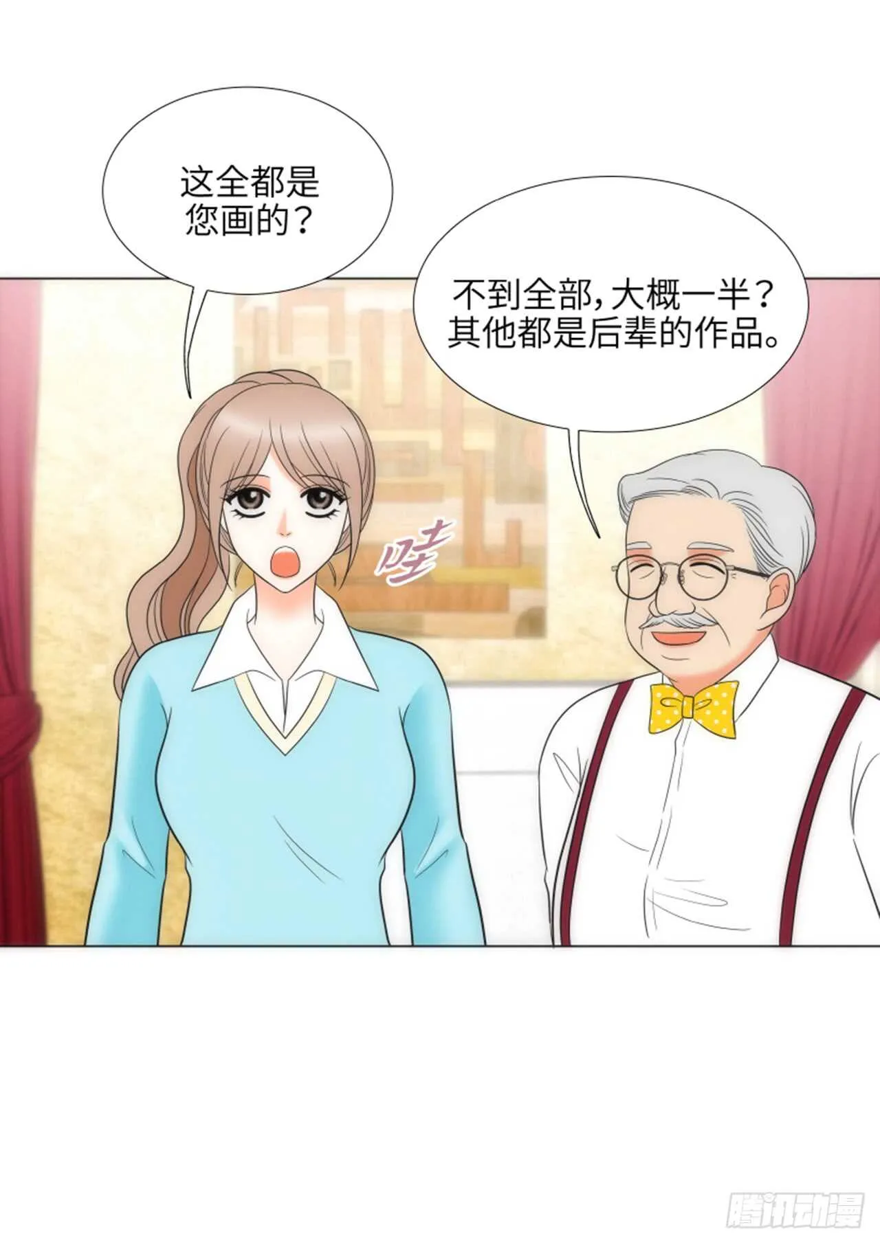 第39话 第26页