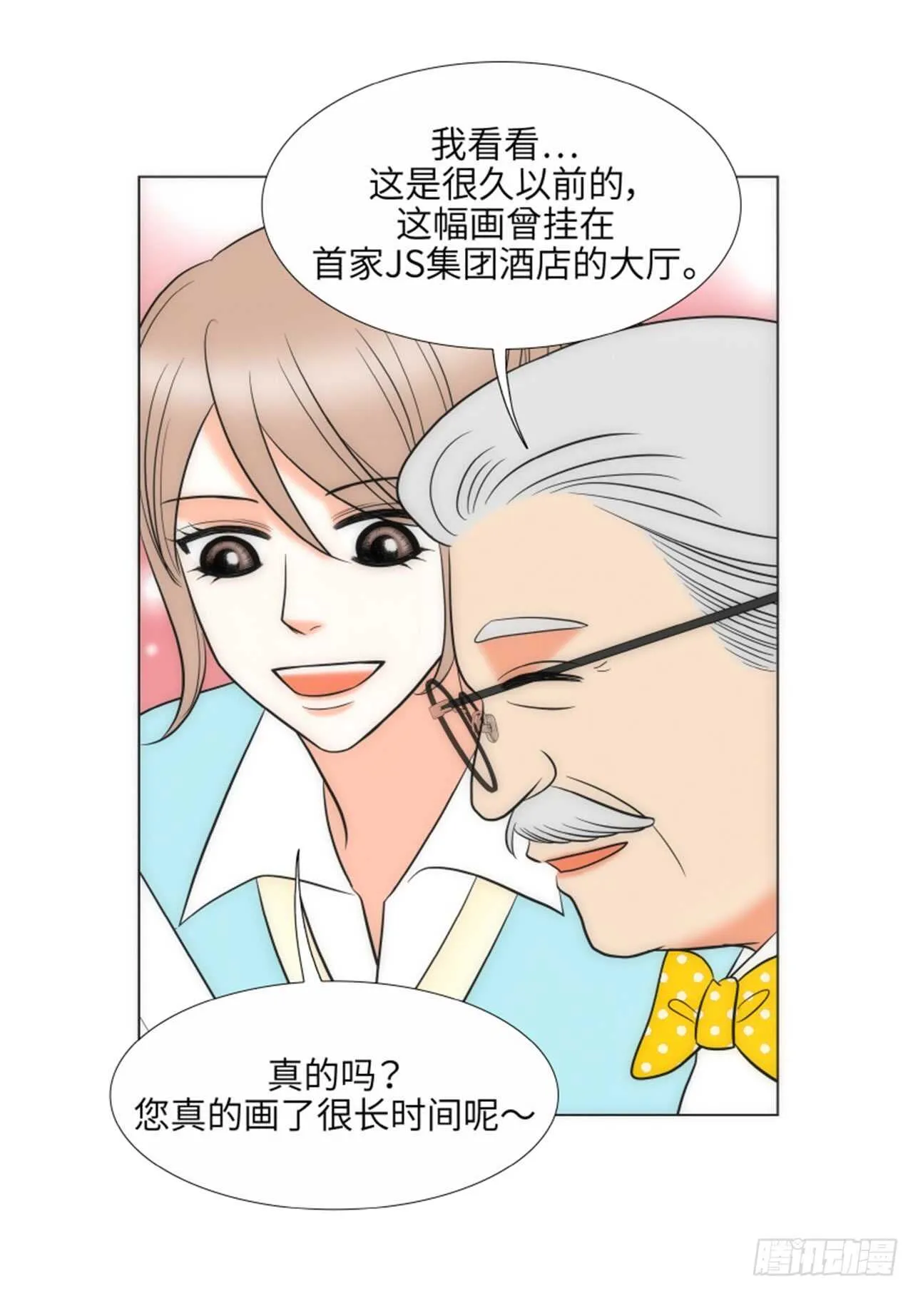 第39话 第27页