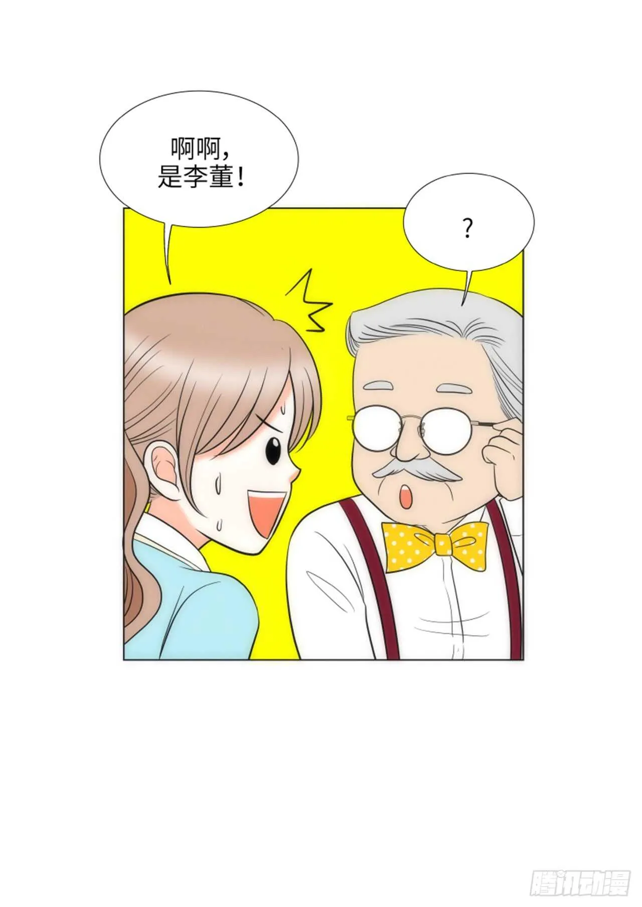 第39话 第29页