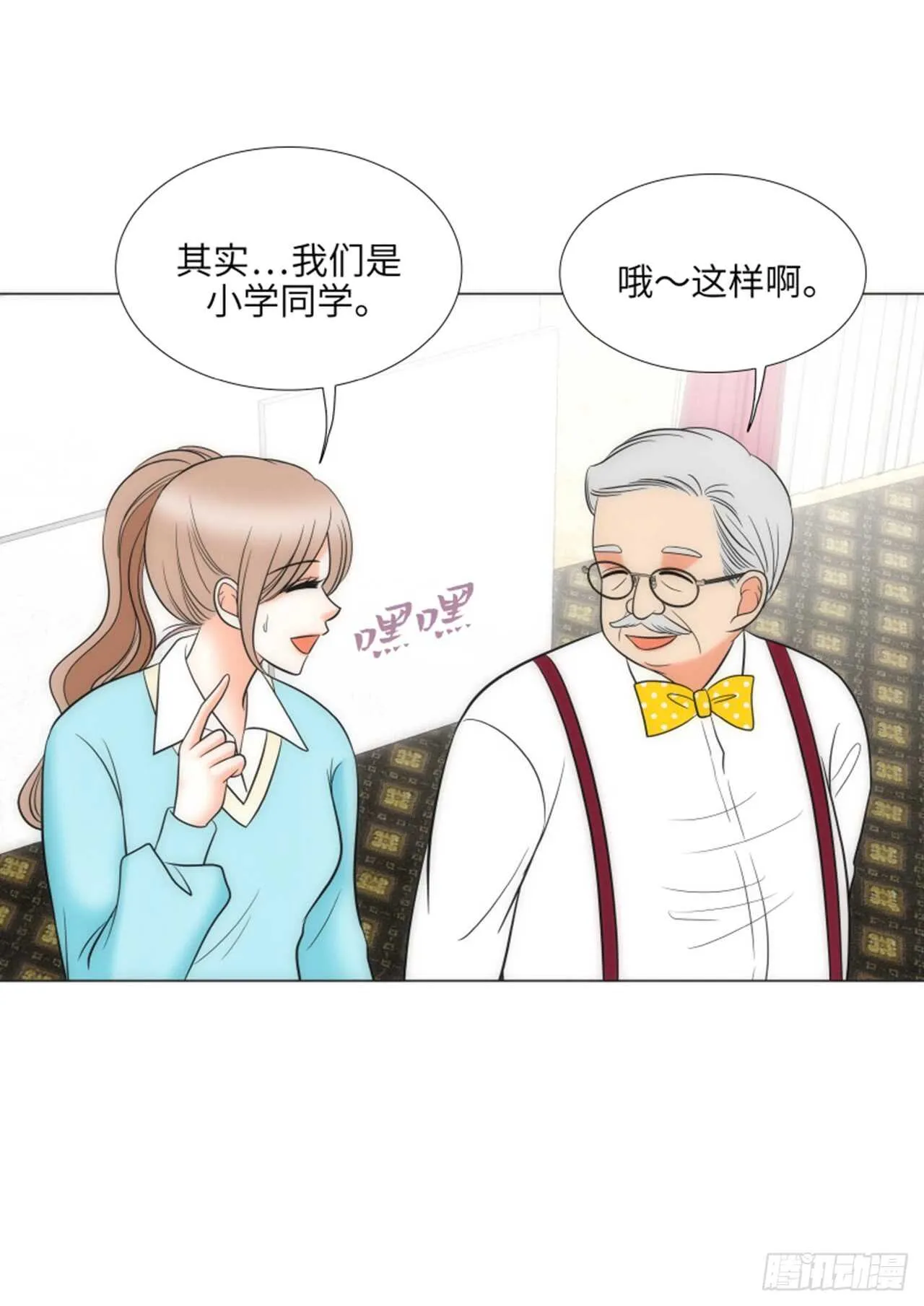 第39话 第30页