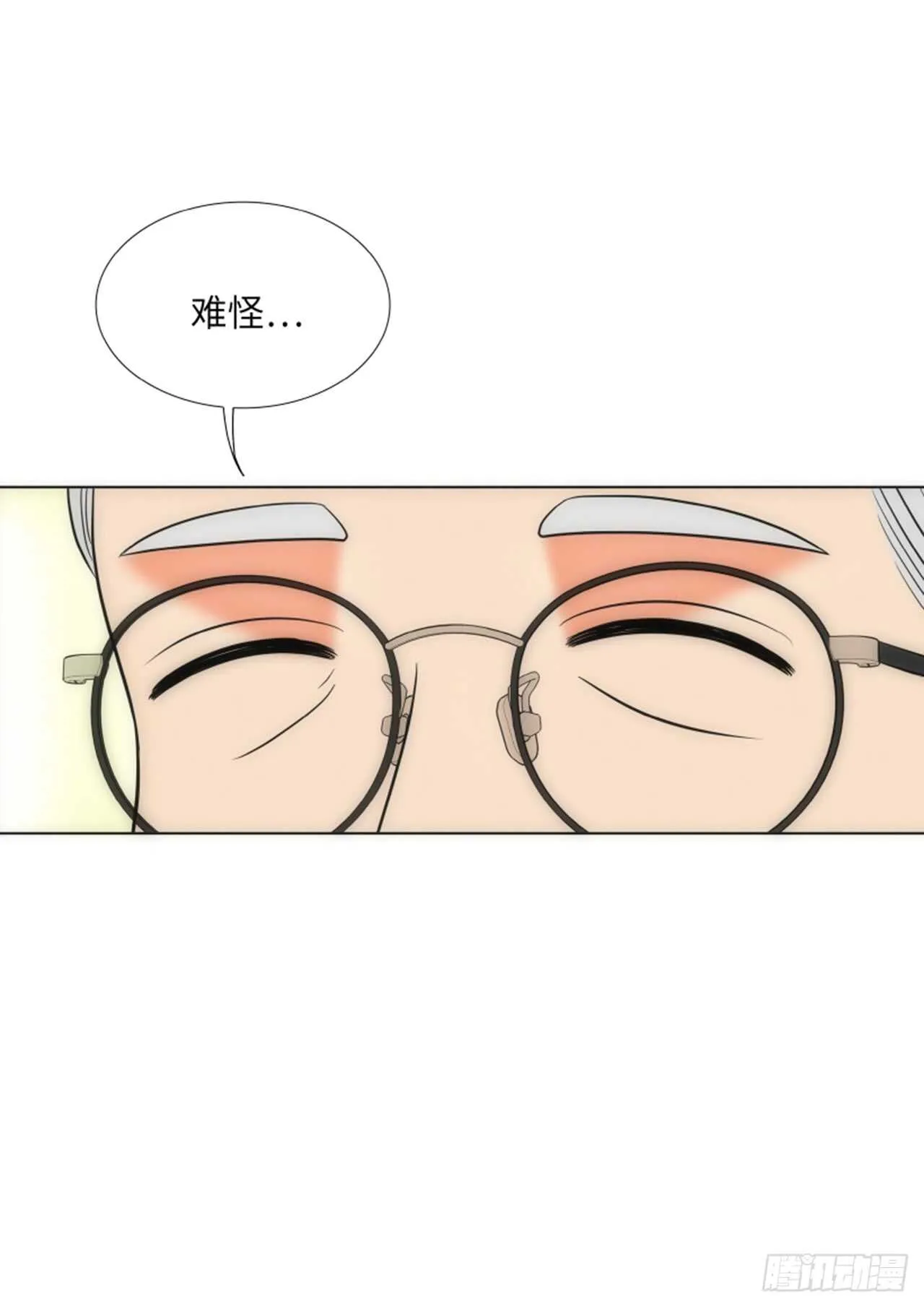 第39话 第31页