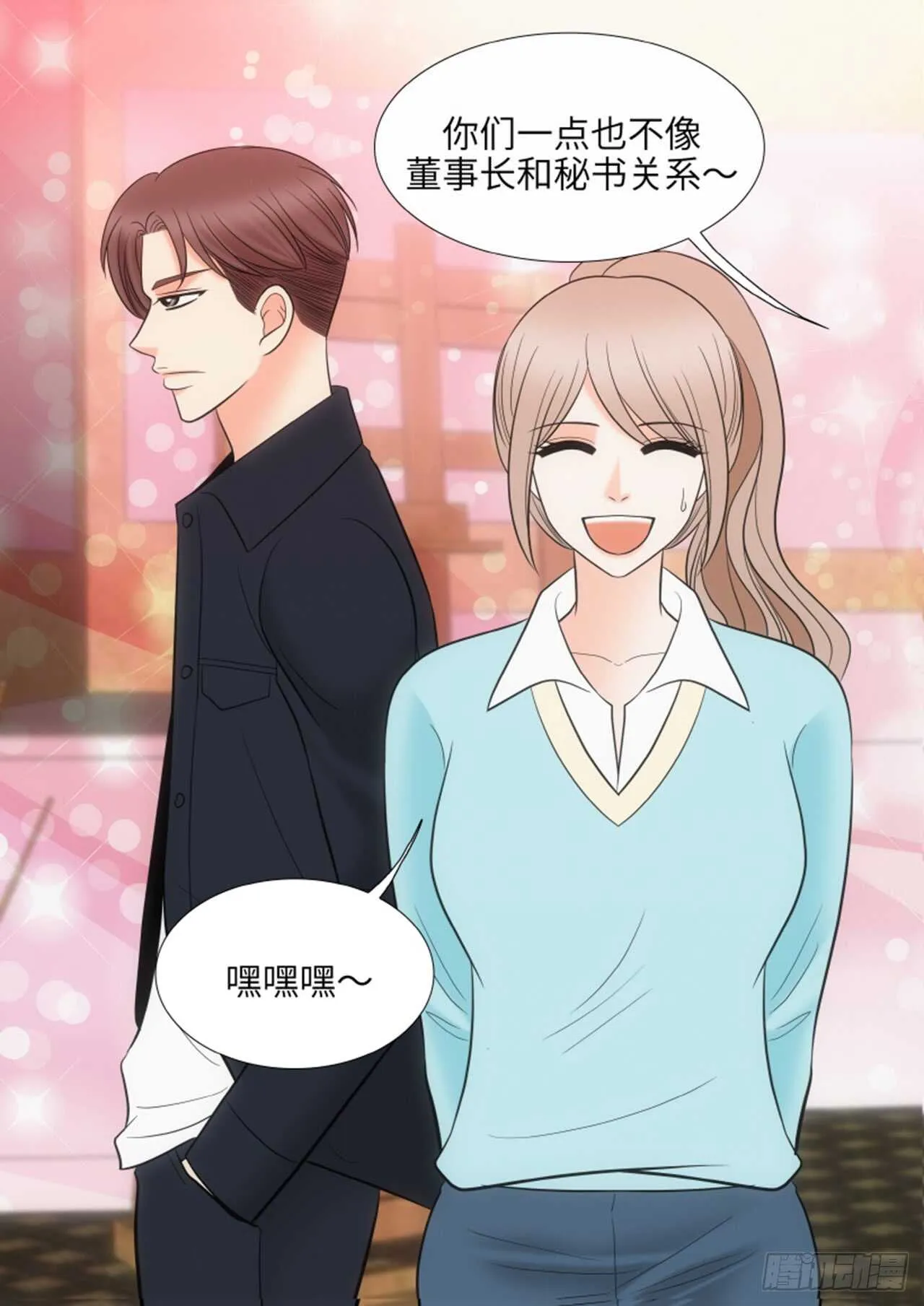 第39话 第32页