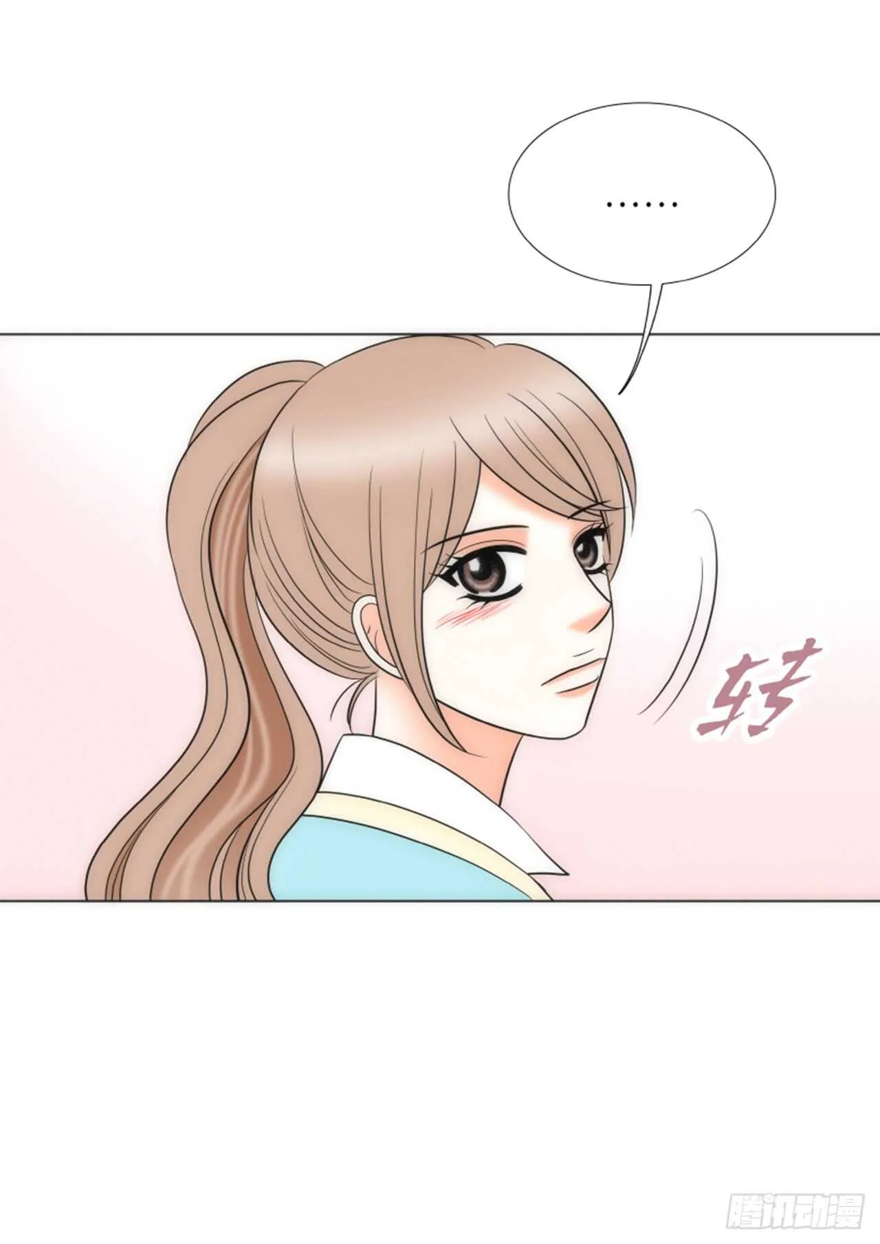 第39话 第33页