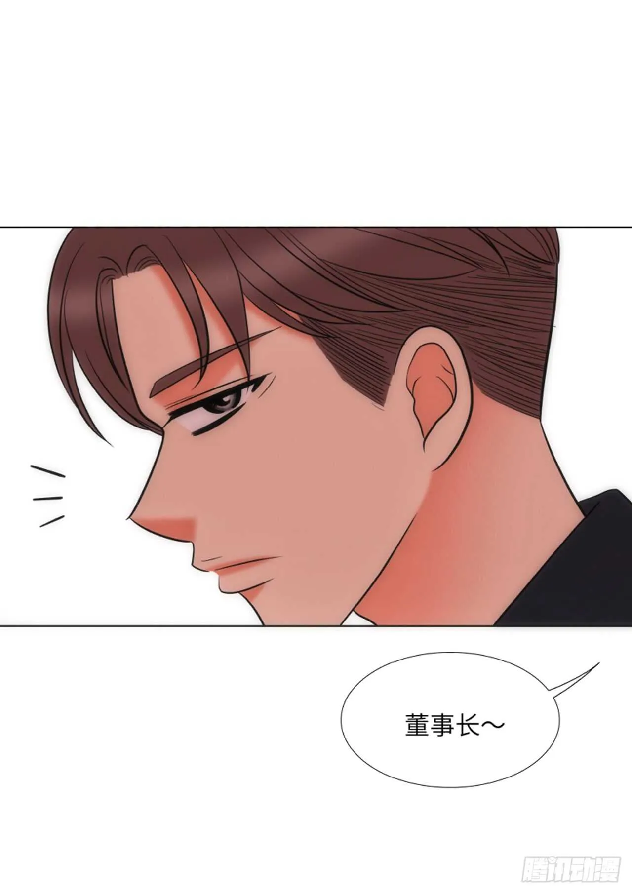 第39话 第35页