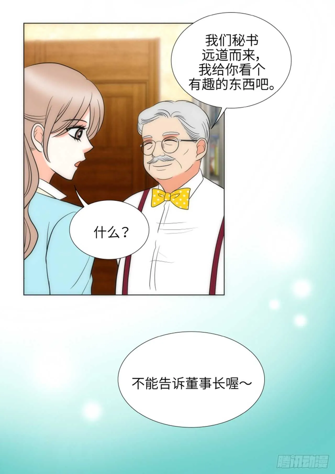 第39话 第39页