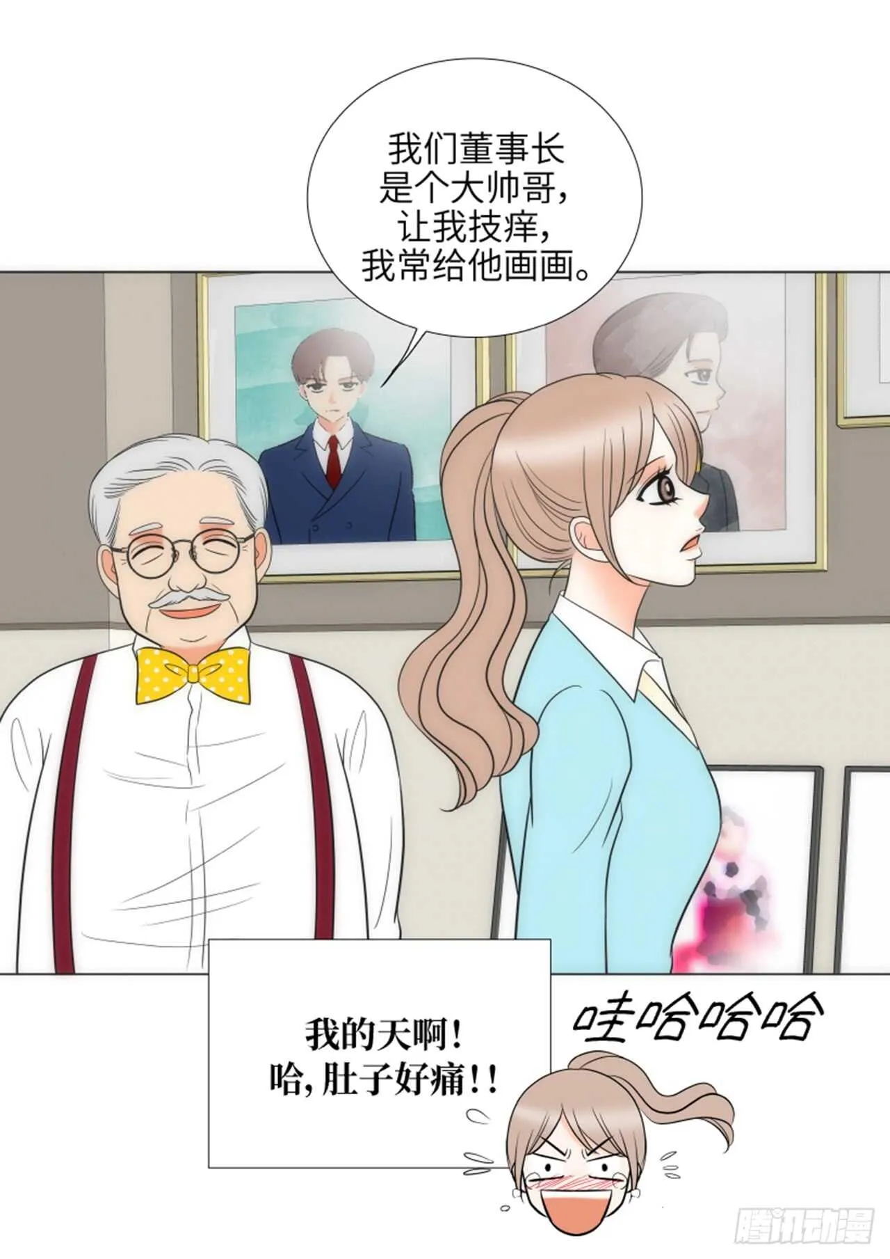 第39话 第41页