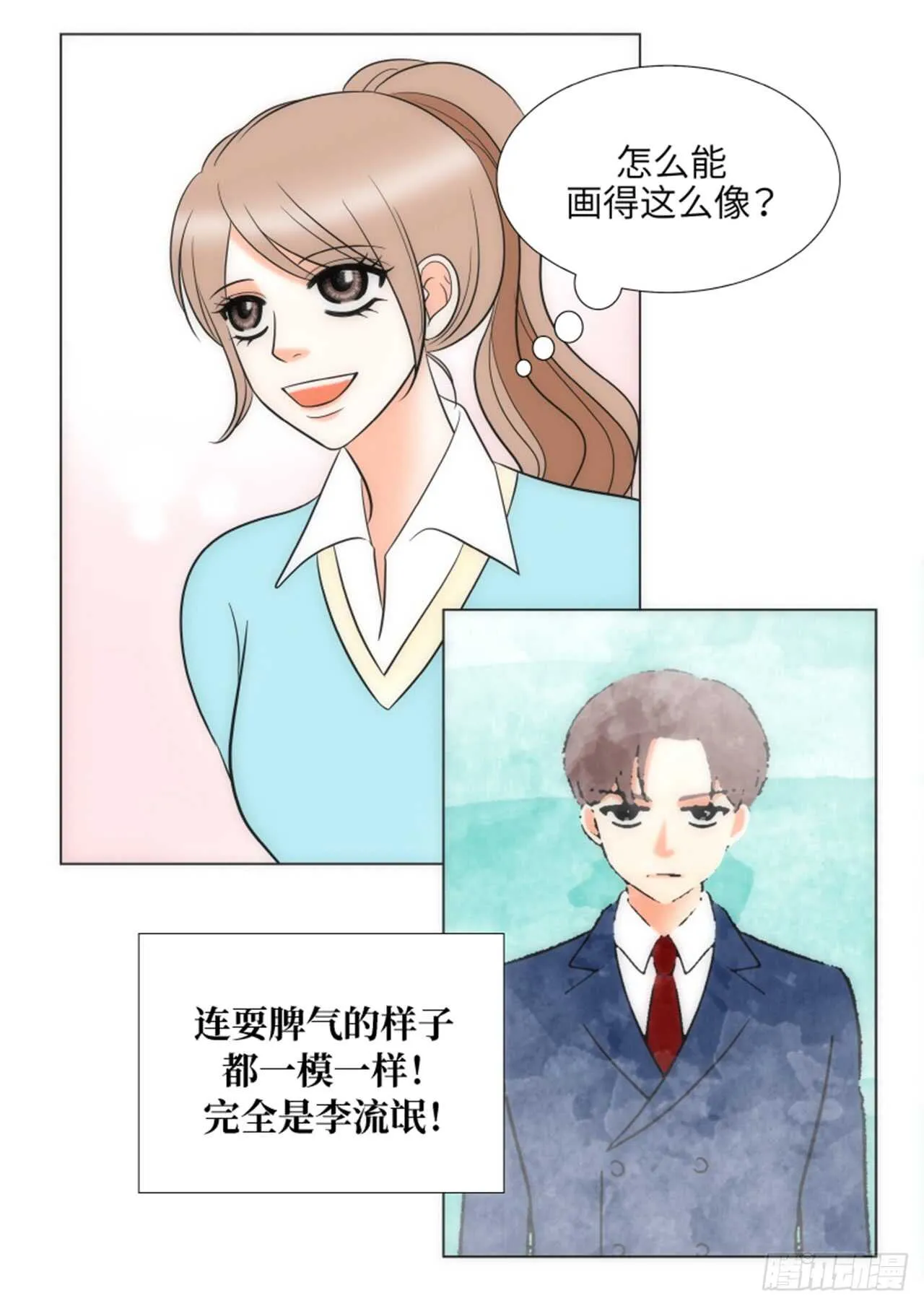 第39话 第42页