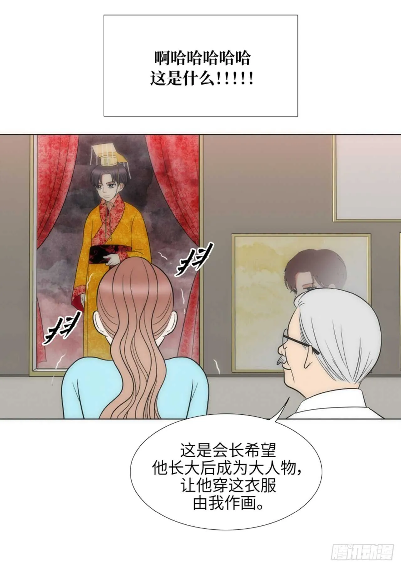 第39话 第45页