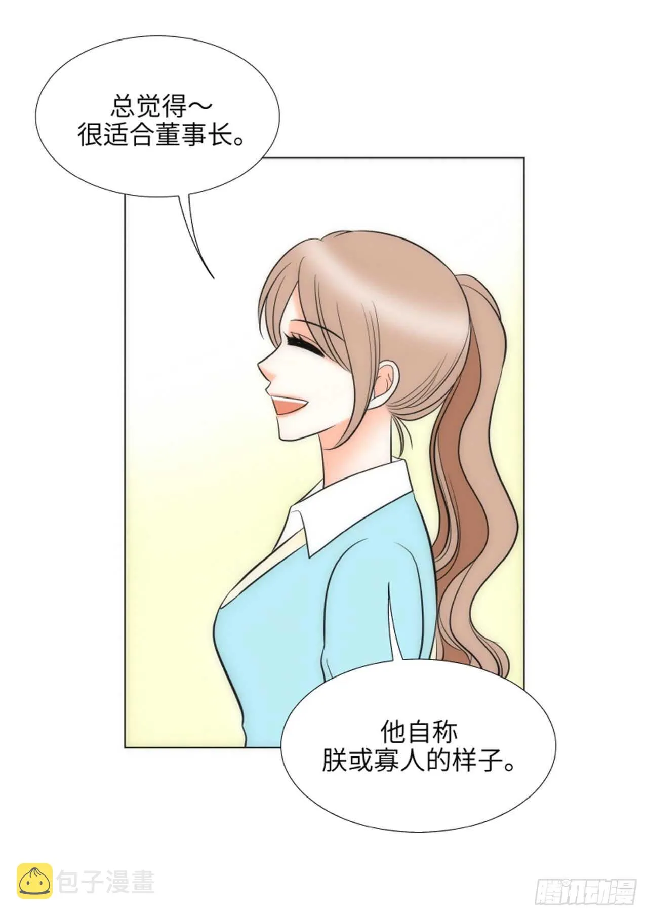 第39话 第46页