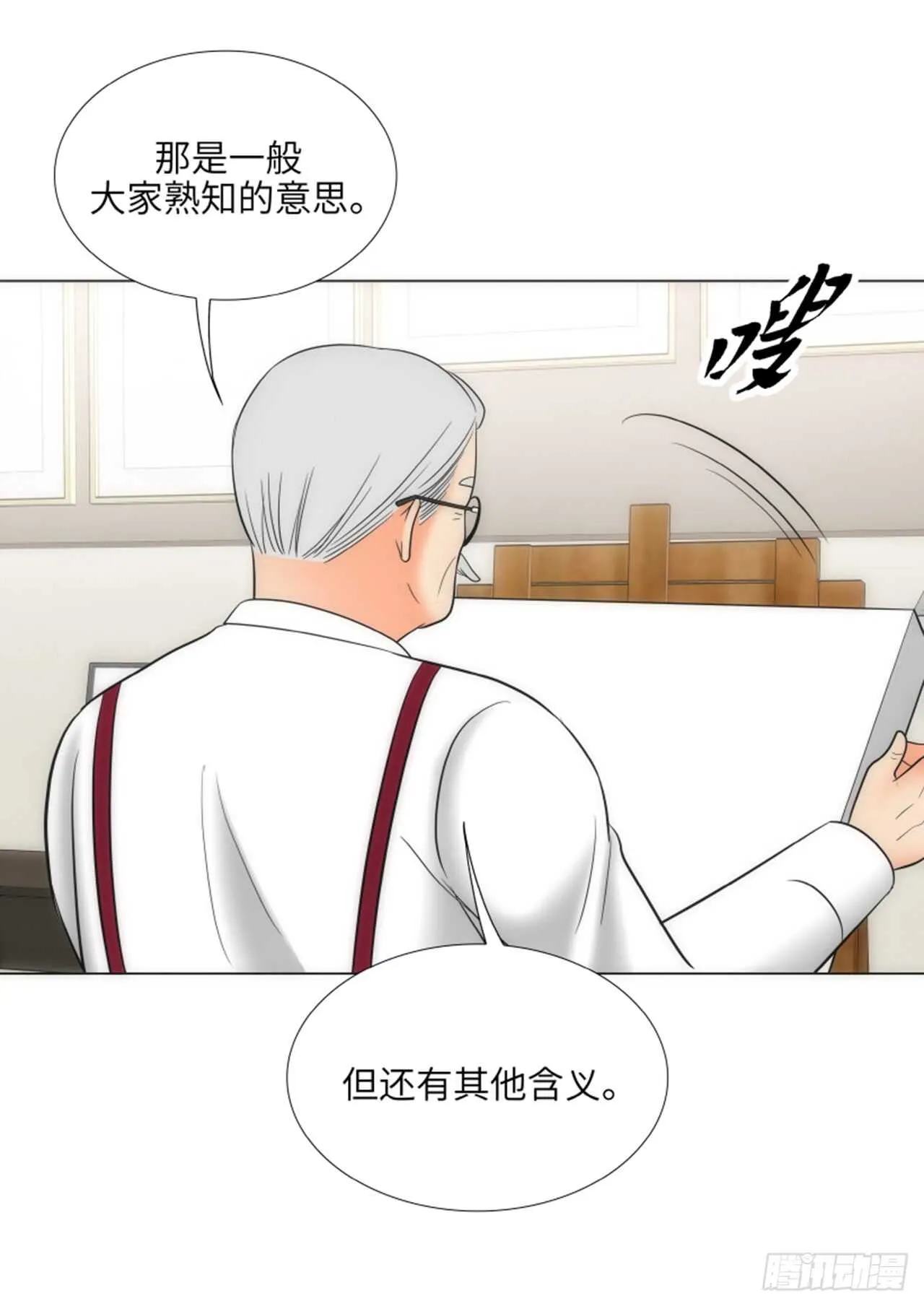 第39话 第50页