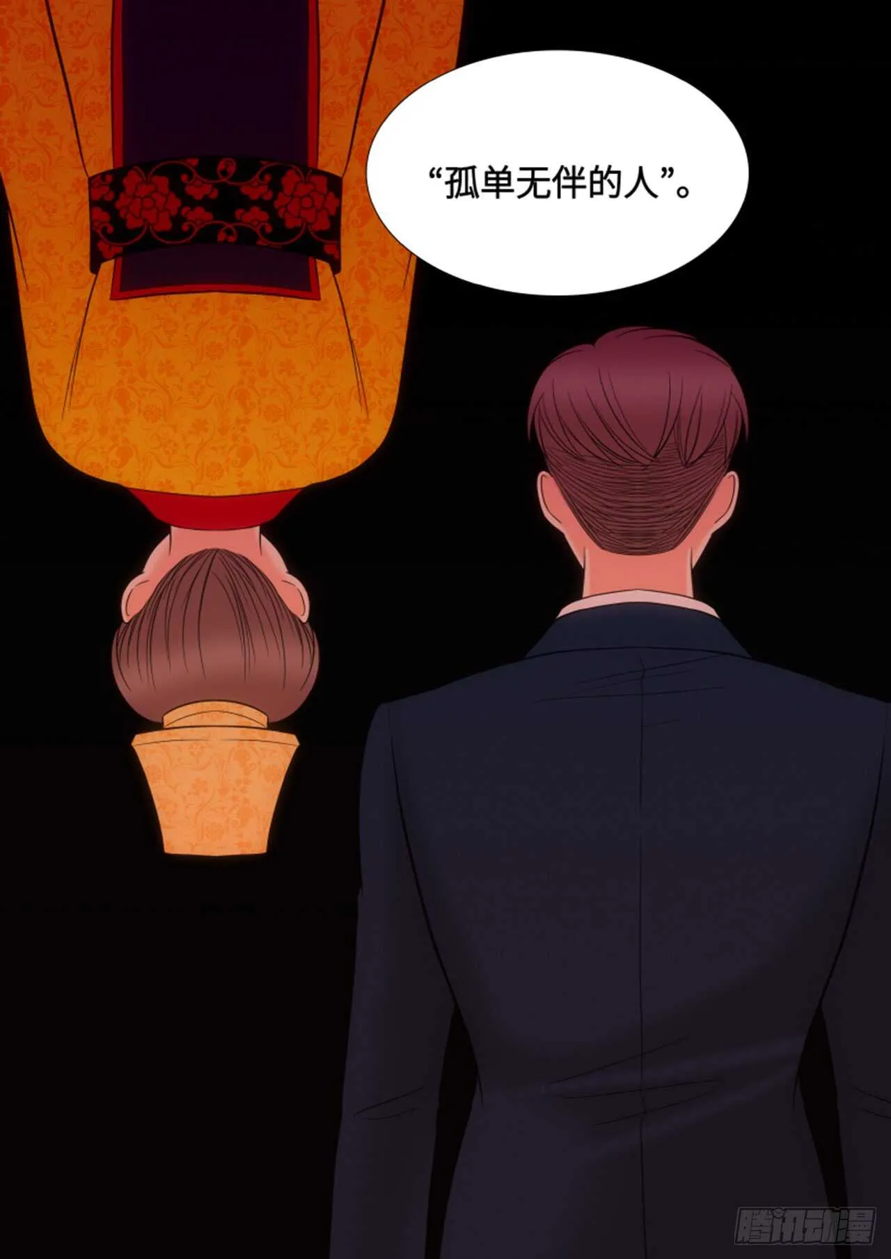 第39话 第51页