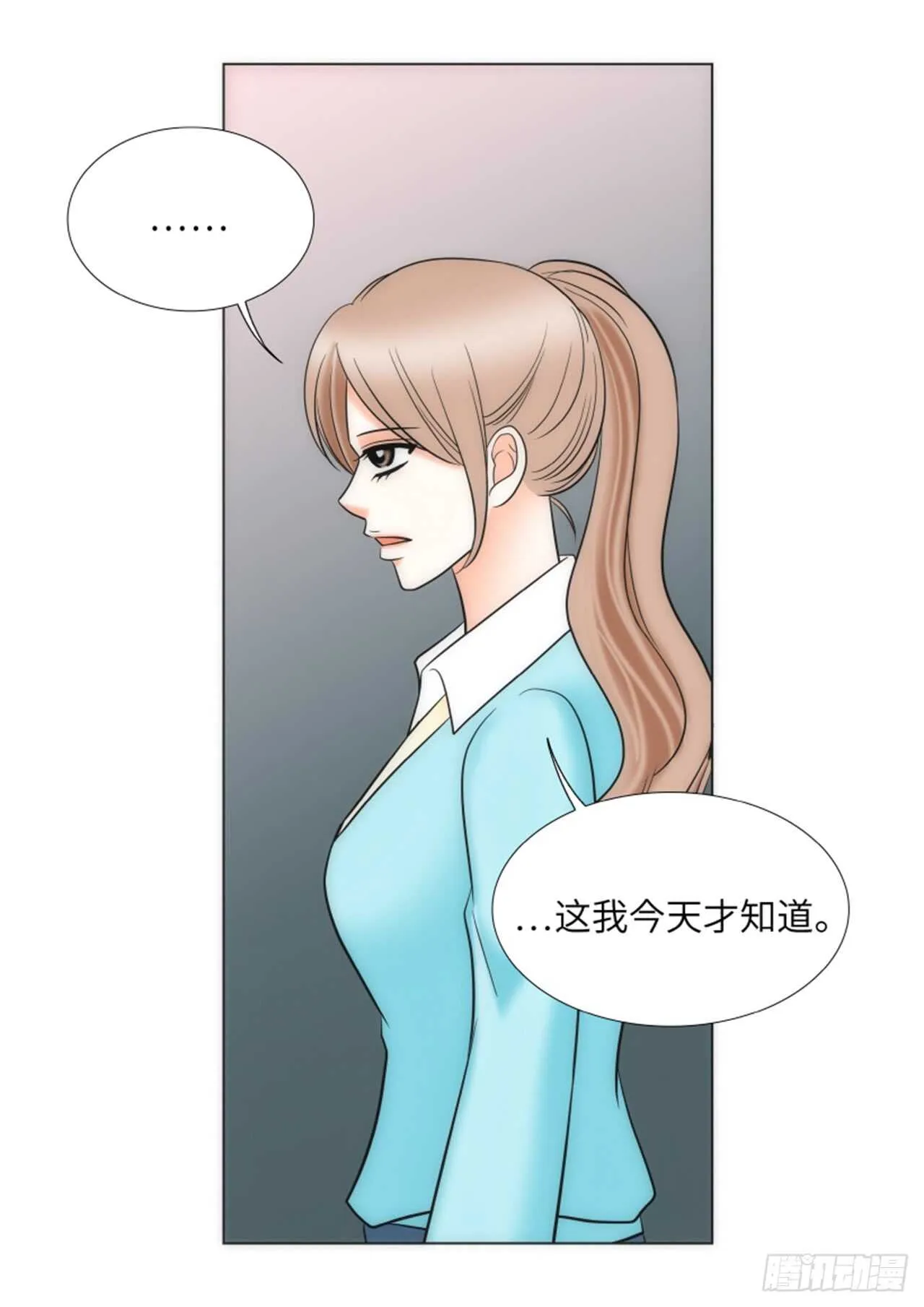 第39话 第52页