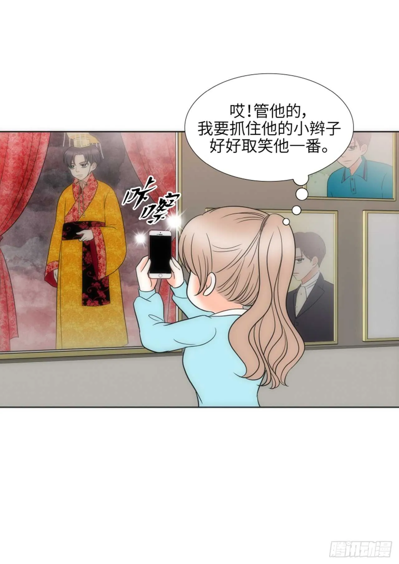 第39话 第53页