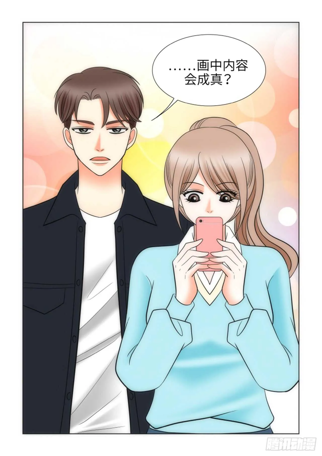 第39话 第55页