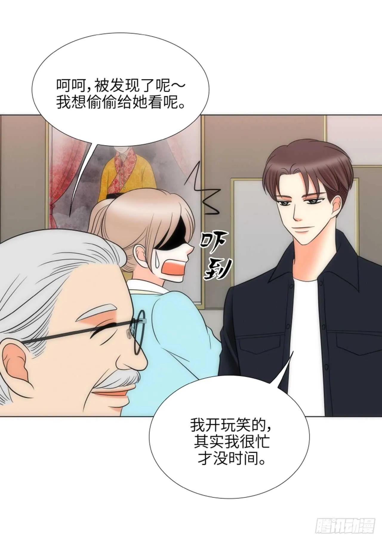 第39话 第56页