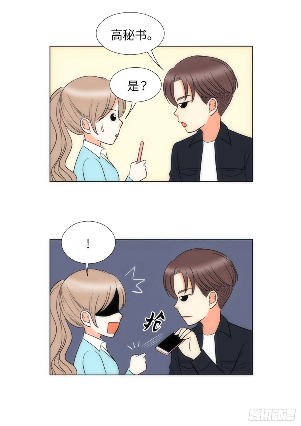 第39话 第57页