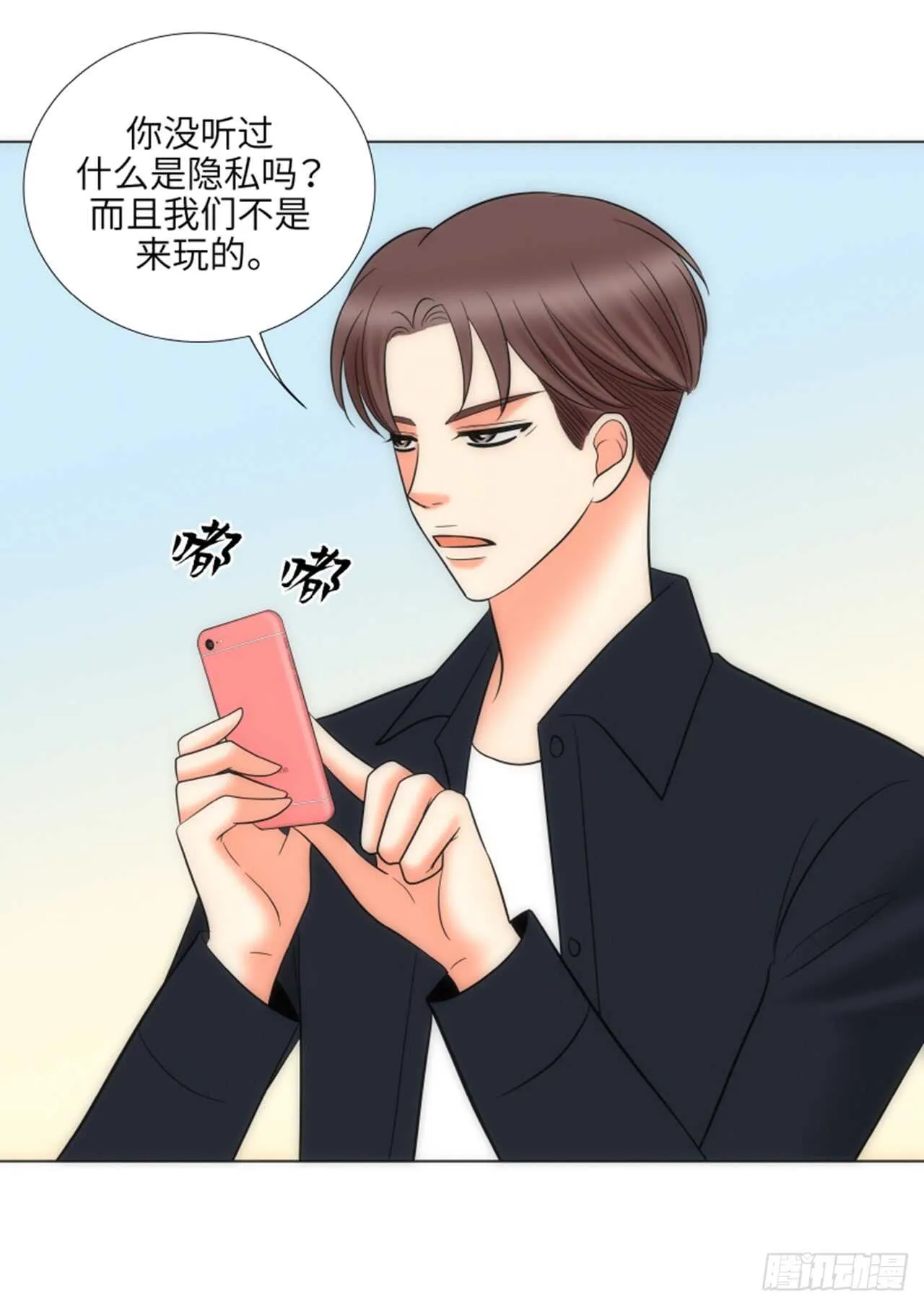 第39话 第58页