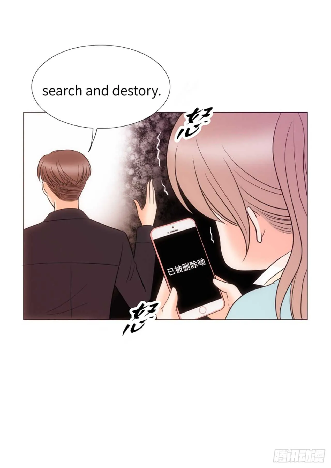 第39话 第59页