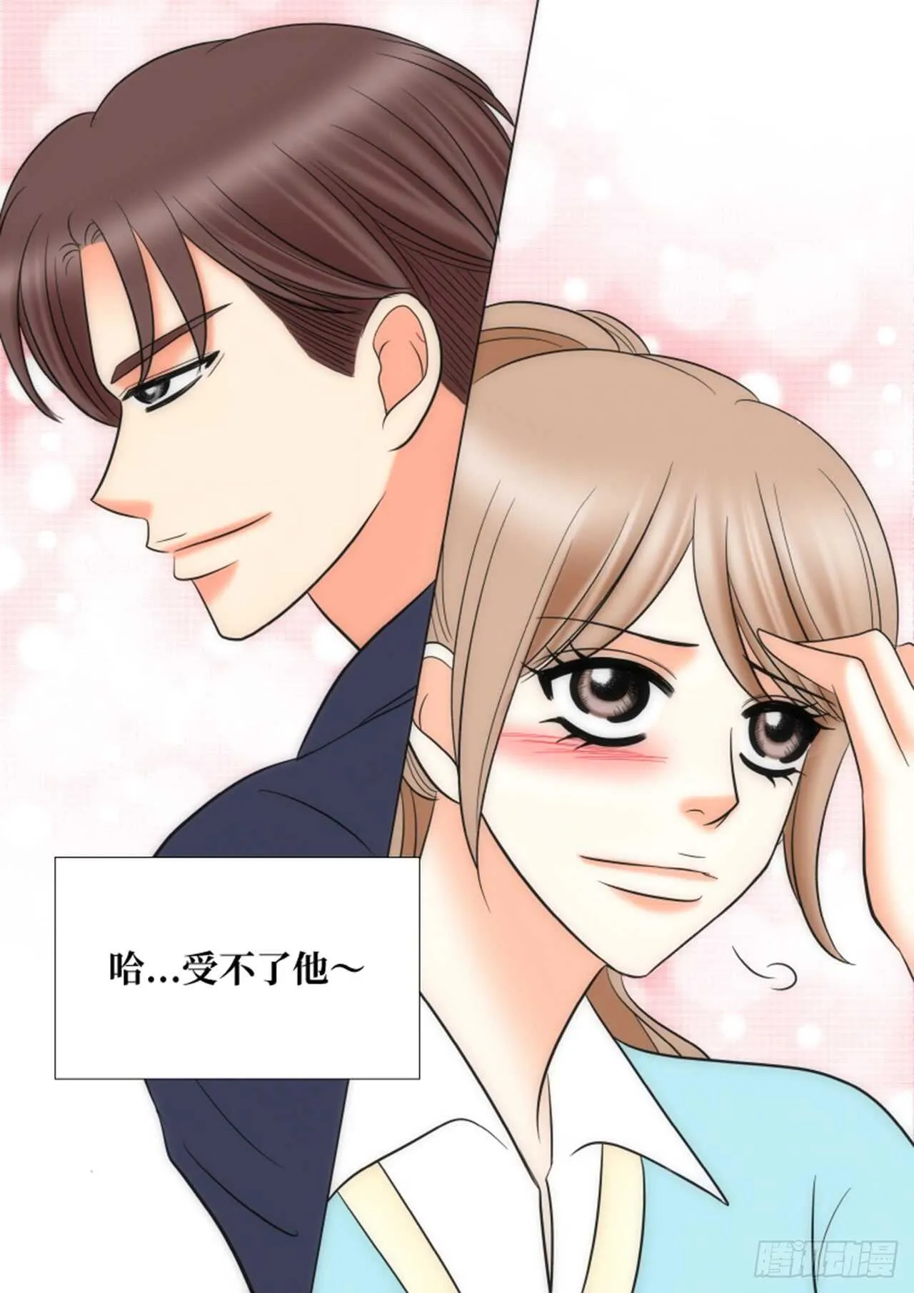 第39话 第62页